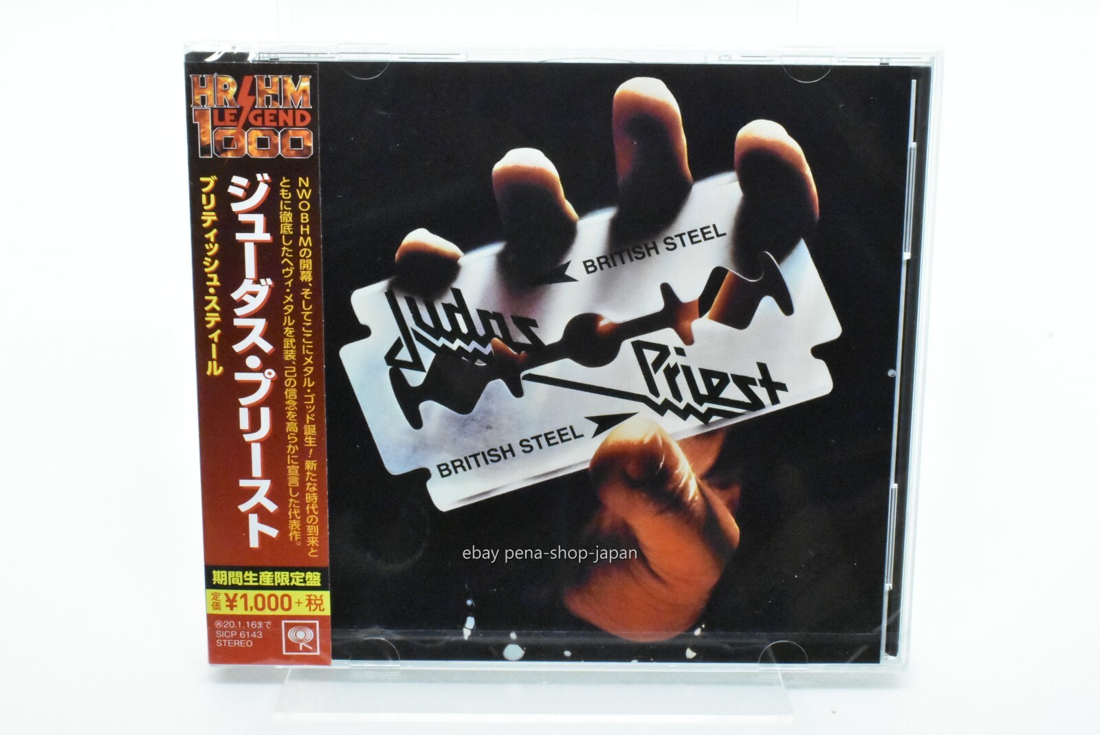 ブリティッシュ・スティール・ジャパン・エディション Judas Priest-British Steel-CD Bonus Track Ltd/Ed Japan