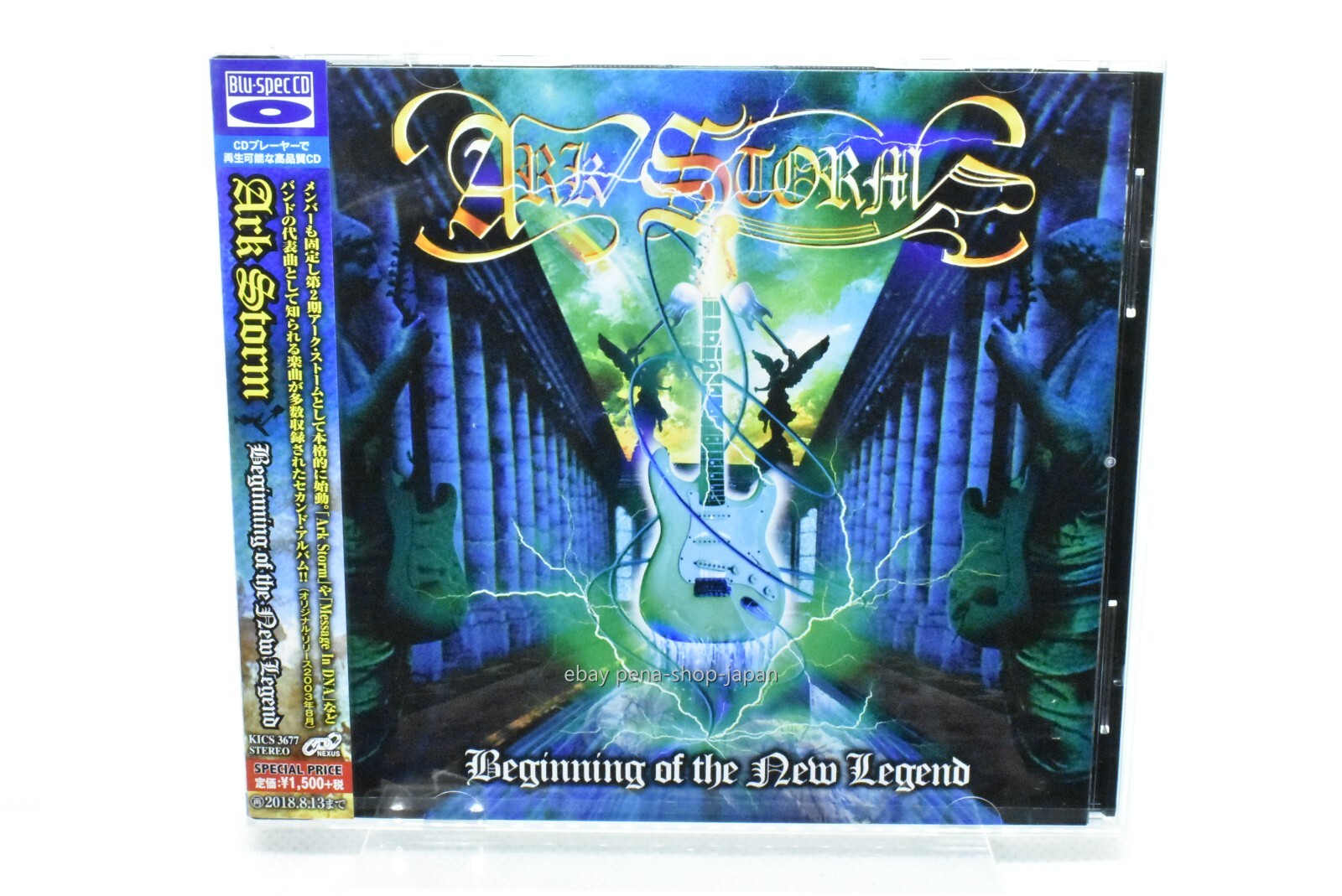 ARK STORM-BEGINNING OF THE NEW LEGEND-JAPAN BLU-SPEC CD | eBay