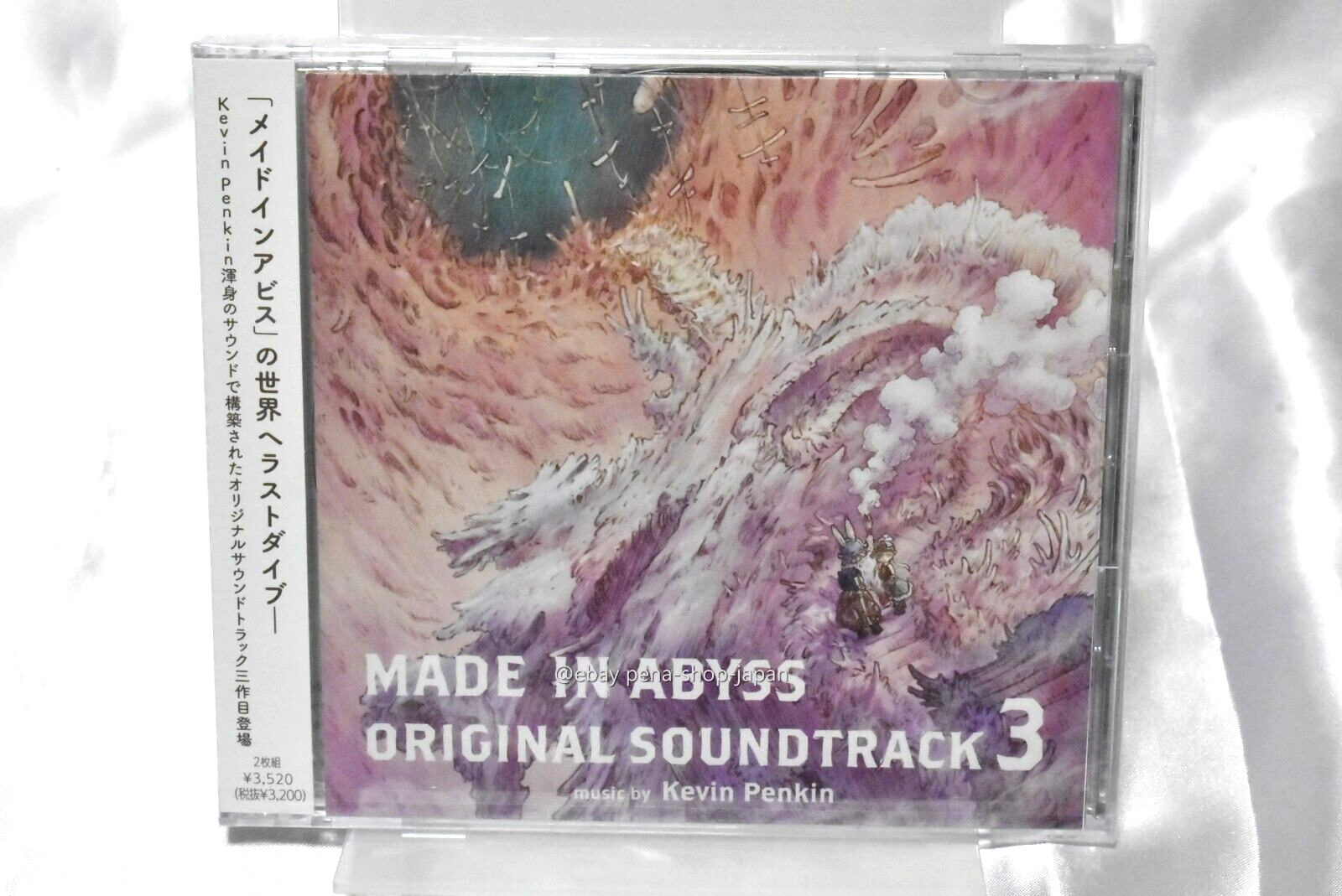 その他 MADE IN ABYSS ORIGINAL SOUNDTRACK 2 Made In Abyss