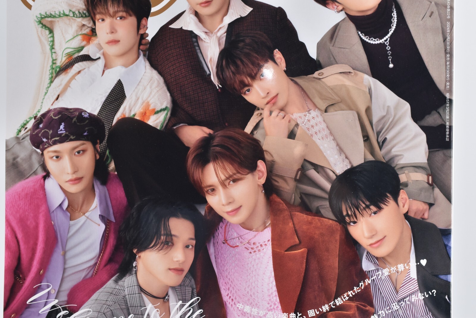 【NEW】CanCam Dec 2024 Sp Editions Cover ATEEZ With photo card Fashion Magazine 【NEW】CanCam Dec 2024 Sp Editions Cover ATEEZ With photo card Fashion Magazine