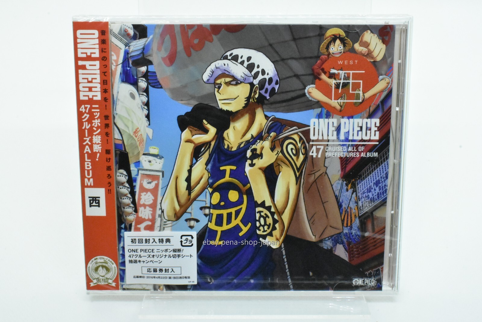 An　2本 ONE PIECE-NIPPON JUUDAN!47 CRUISE ALBUM 