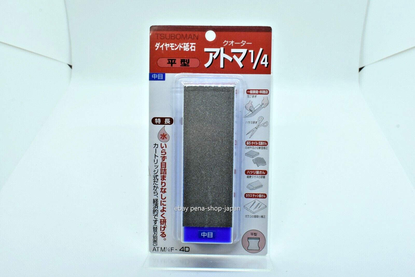TSUBOMAN ATMA1/4F-4D ATOMA 1/4 Diamond Sharpener New Japan
