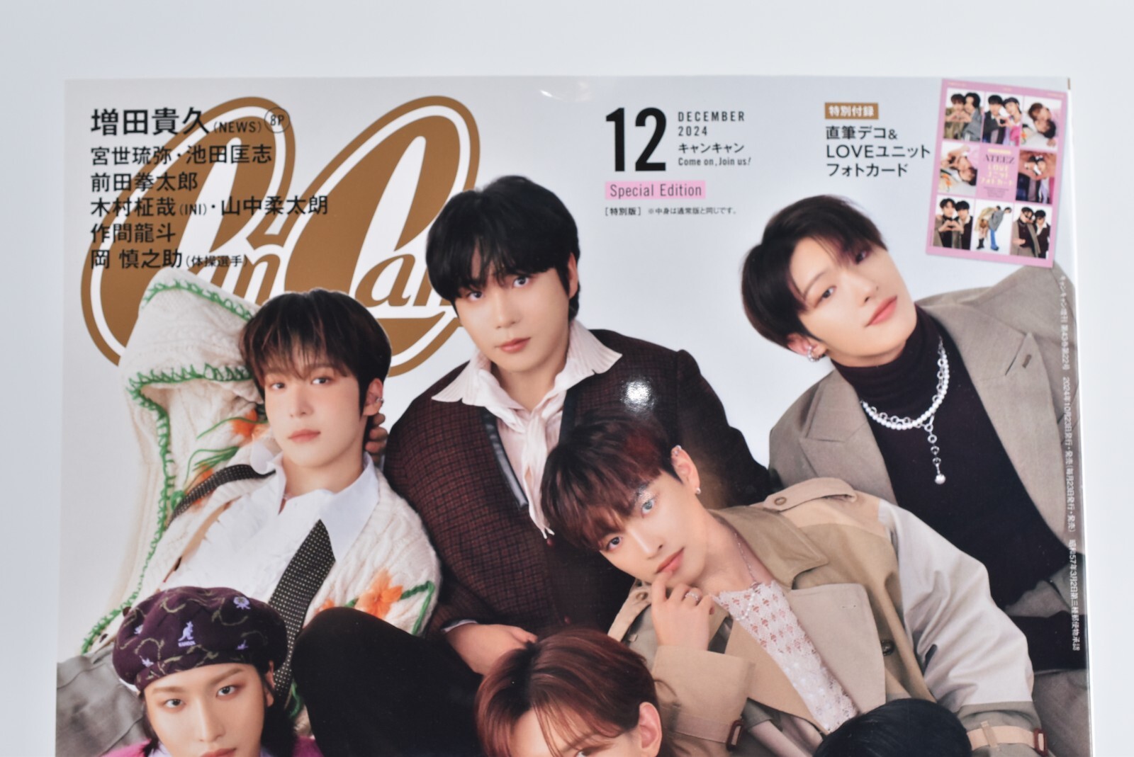 【NEW】CanCam Dec 2024 Sp Editions Cover ATEEZ With photo card Fashion Magazine 【NEW】CanCam Dec 2024 Sp Editions Cover ATEEZ With photo card Fashion Magazine
