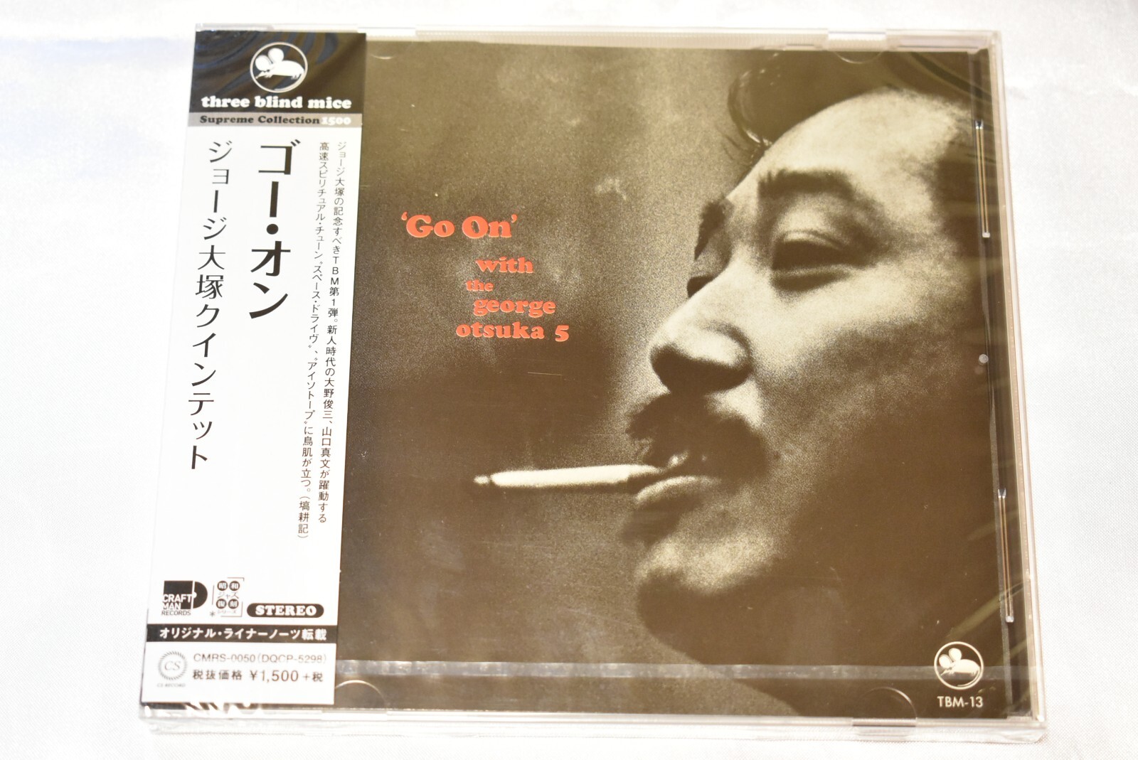 TBM ジョージ大塚・トリオ ユー・アー・マイ・サンシャイン　レコード3/8 George Otsuka Trio - You Are My Sunshine - UNIVERSOUNDS