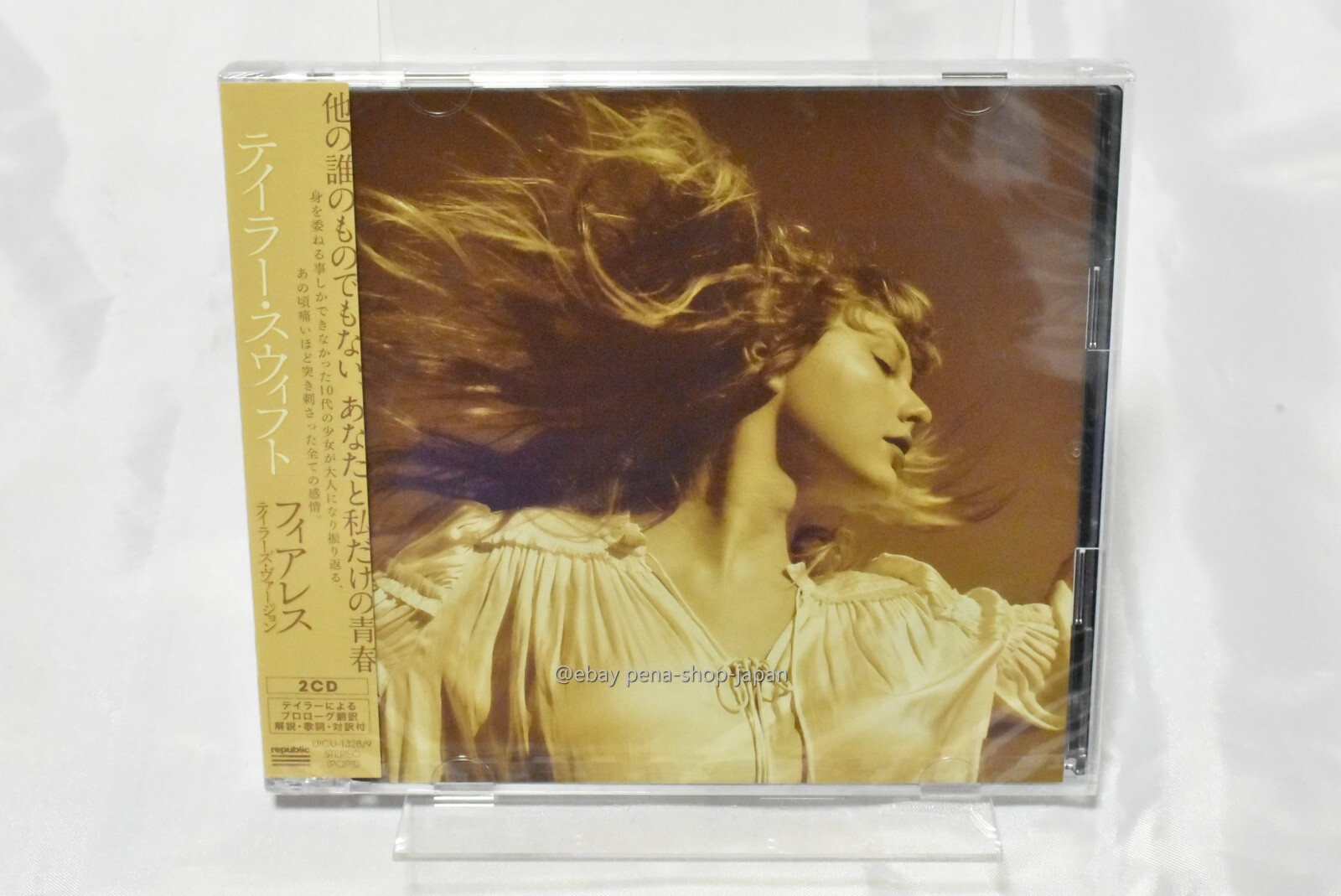 【新品未開封】【レコード】Taylor Swift Fearless s-l400.jpg