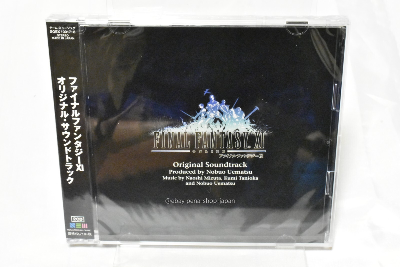 アート・デザイン・音楽 FINAL FANTASY XI Original Soundtrack Amazon.com: FINAL FANTASY XI Original Soundtrack : SQUARE