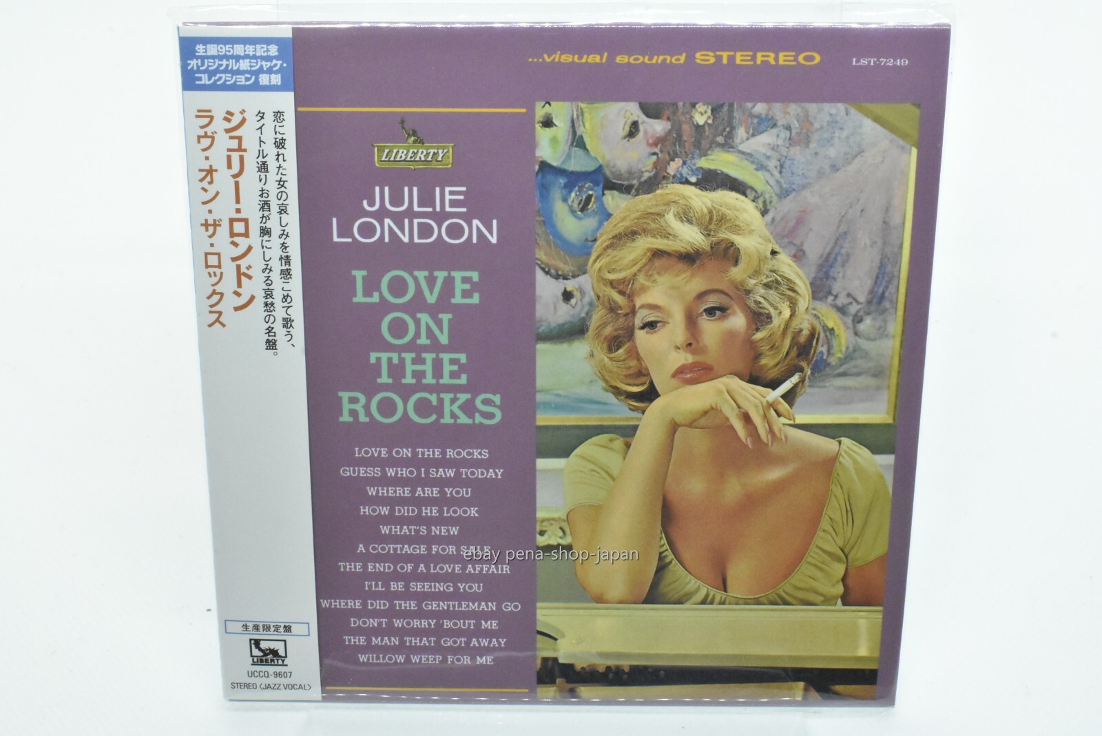 Piece of Jade 豪華版 Mosaics; Pieces of Stone | Jade Stone & Luv