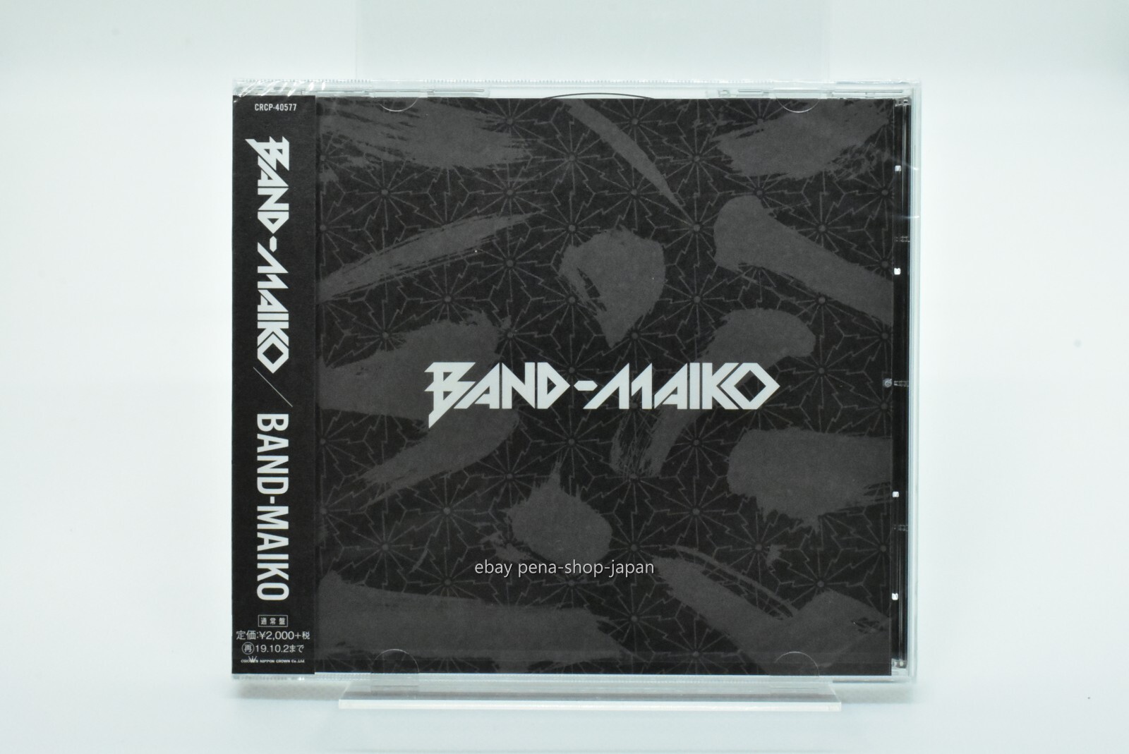 邦楽 BAND-MAIKO/CD+DVD+GOODS/BAND-MAIKO Band-Maiko CD & DVD Limited Edition BAND MAIKO w/ Pouch BAND