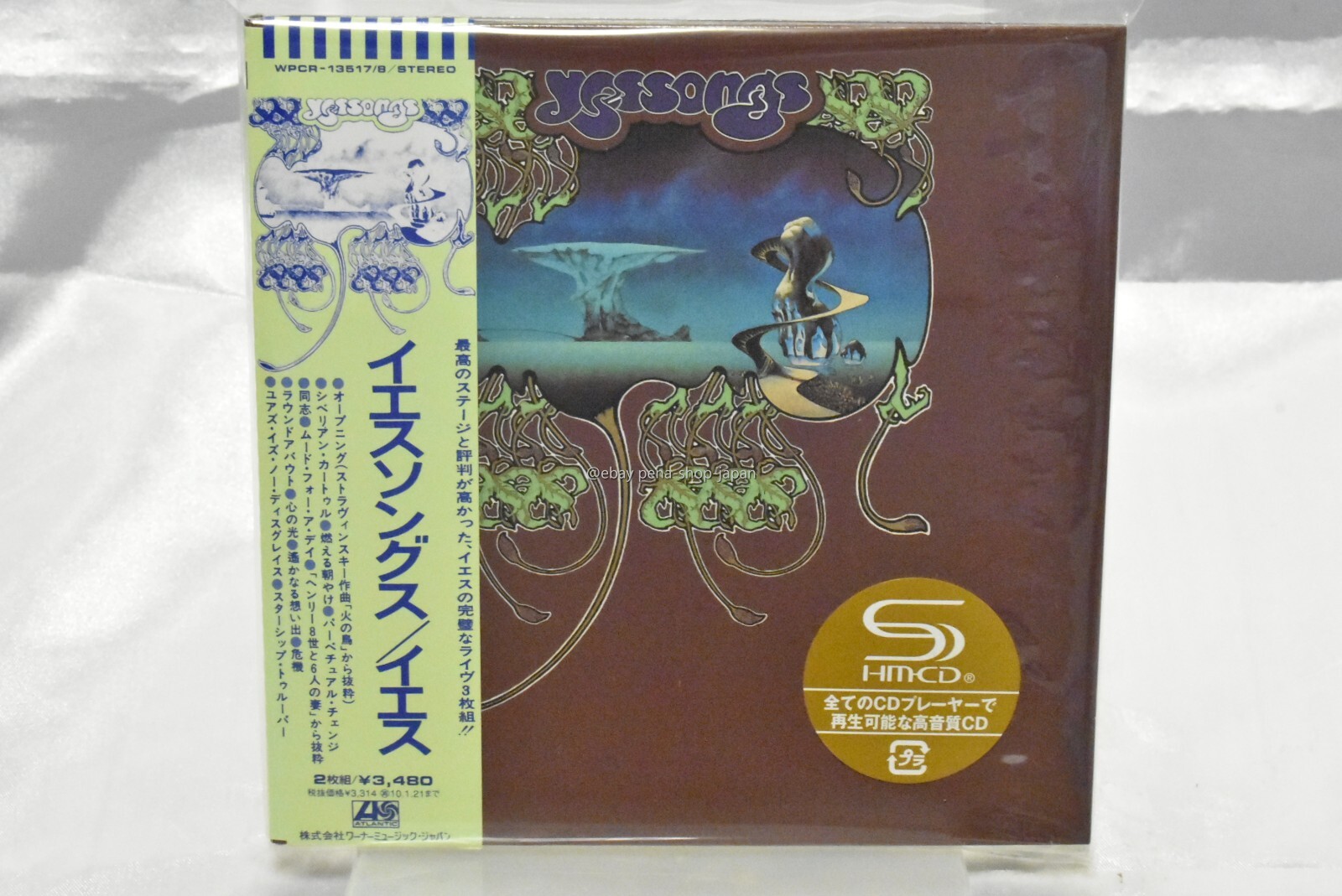 モービルフィデリティ Yes The Yes Album UDCD 779 モービルフィデリティ Yes The Yes Album UDCD 779