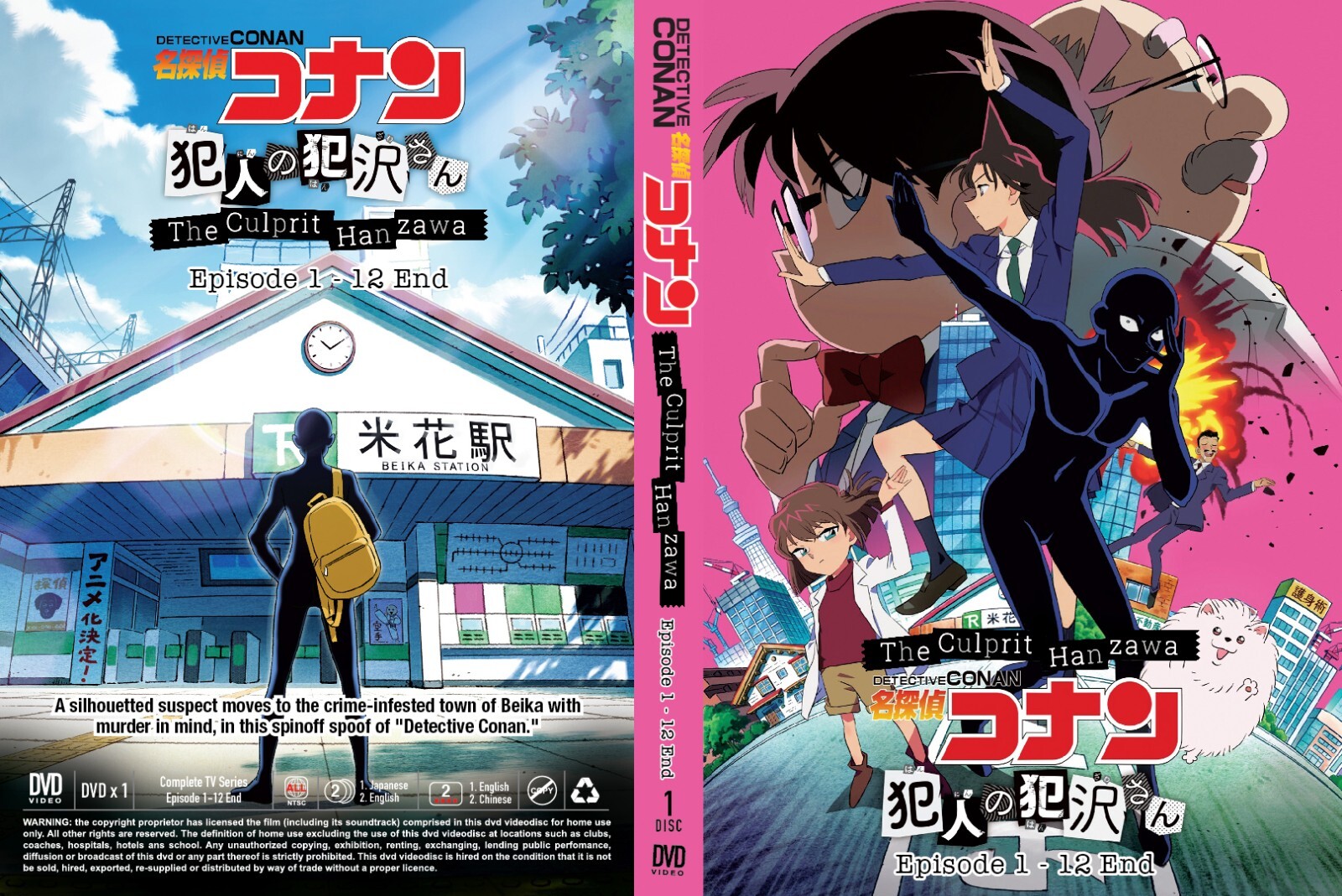 専用です☆名探偵コナン英語版DVD  CASE CLOSED  season 3 Amazon.com: Case Closed: Season 3 Set : Movies & TV