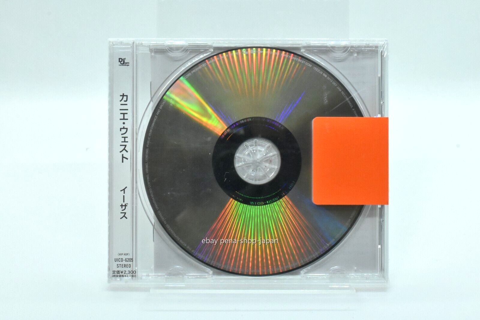 未開封 Common / Be 2LP レコード Kanye West 名盤 未開封 Common / Be 2LP レコード Kanye West 名盤