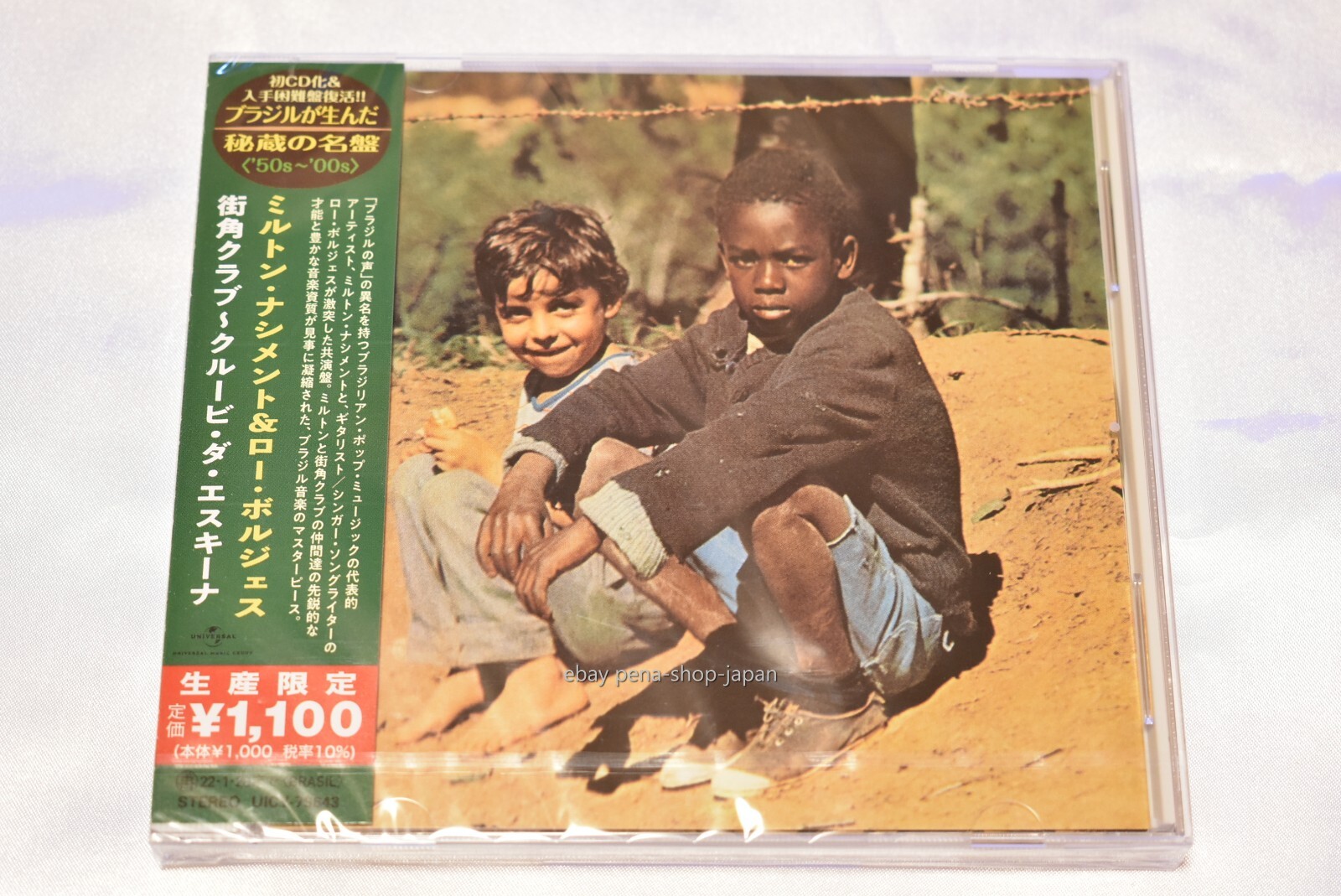 【入手困難　廃盤CD】OS BORGES / OS BORGES 入手困難 廃盤CD】OS BORGES / OS BORGES Os Borges – Os Borges