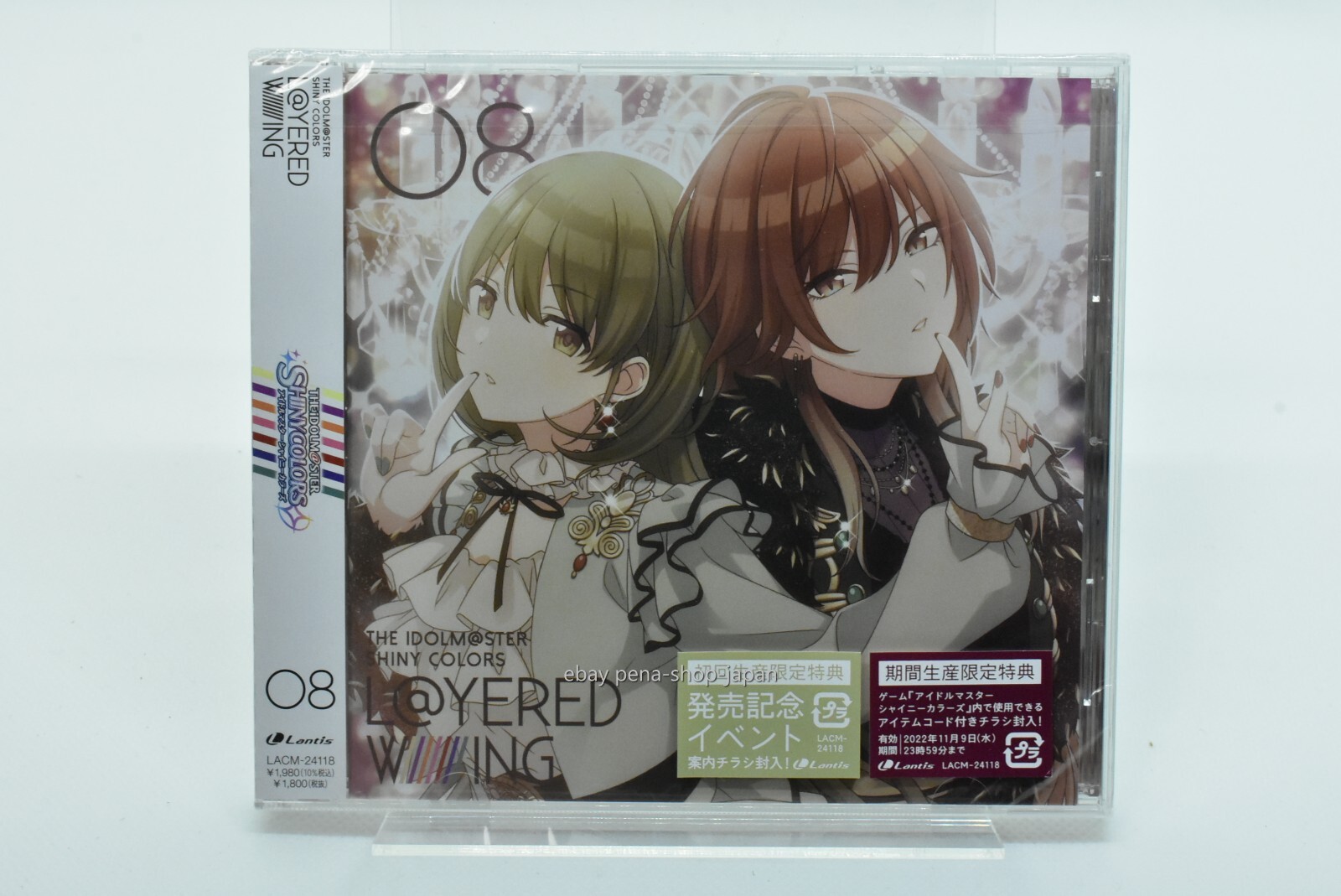 THE IDOLM@STER SHINY COLORS L@YERED WING 08 SHHis SINGLE-CD THE IDOLM@STER SHINY COLORS L@YERED WING 08 SHHis SINGLE-CD