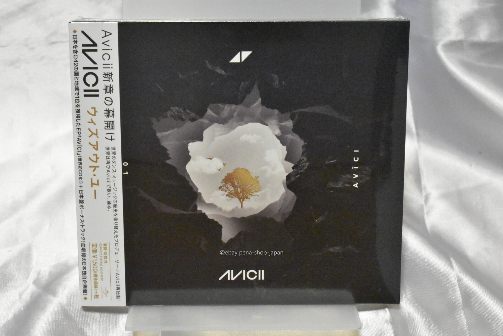 洋楽 Avicii-Levels CD Amazon.co.jp: Levels (2-Track