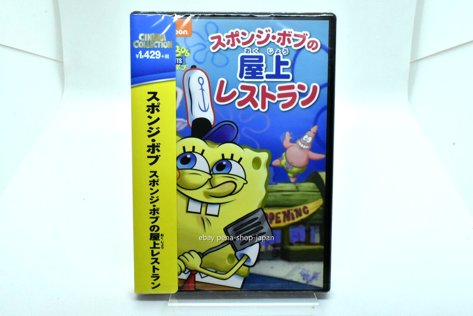 $_57.PNG?set_id=880000500F