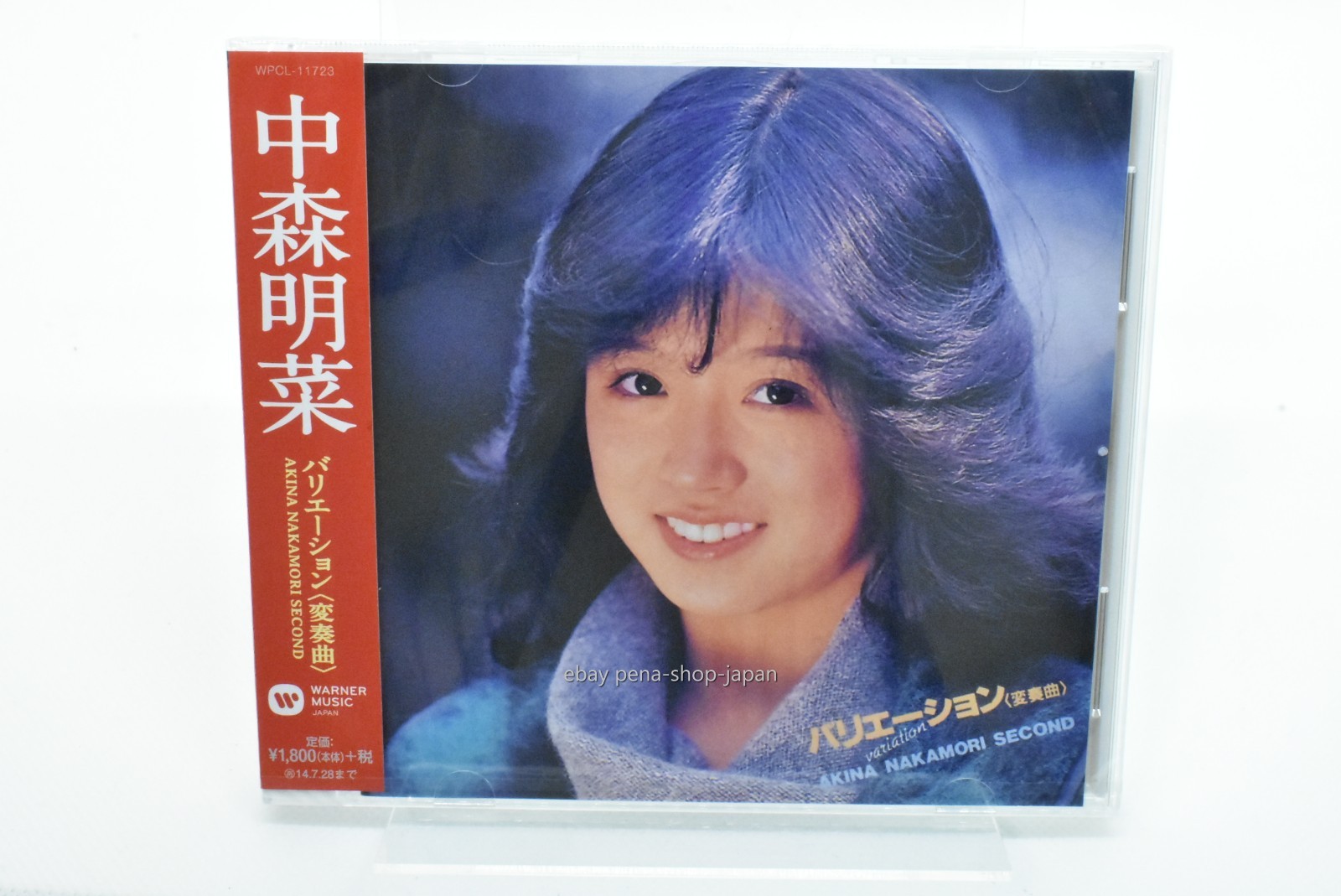 Nakamori Akina-Variation Hensoukyoku Akina Nakamori Second