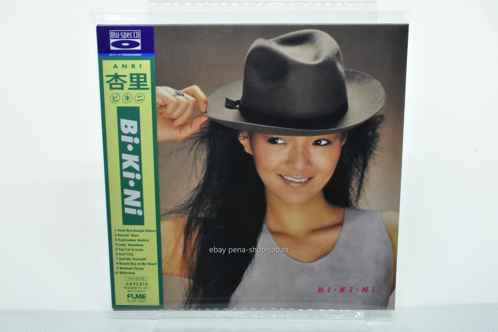 Anri-Bi Ki Ni-JAPAN CD Paper Sleeve