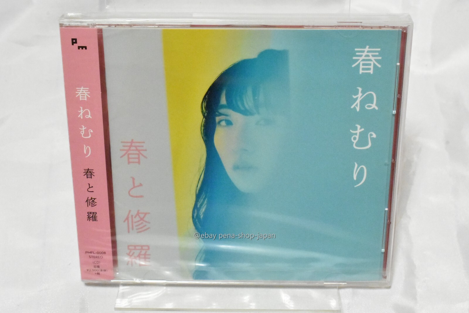Haru Nemuri Haru to Shura Parfect Music CD New from Japan | eBay