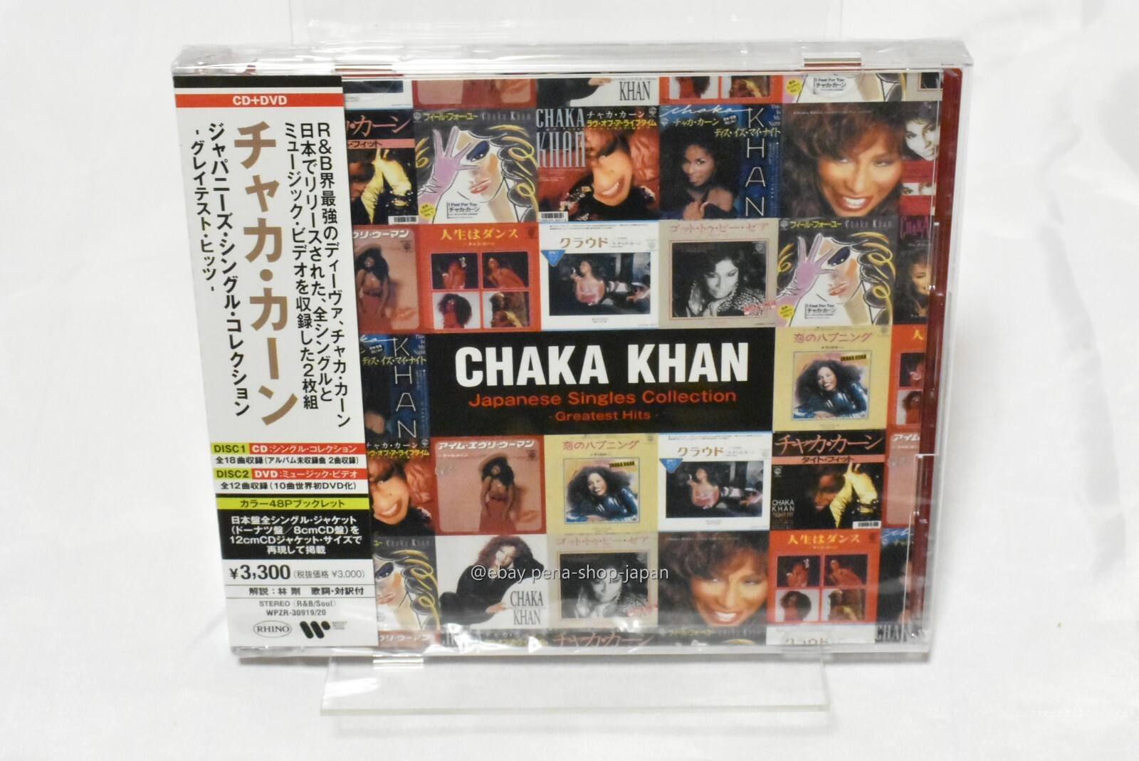Chaka Khan DVDセット CHAKA KHAN-JAPANESE SINGLES COLLECTION-JAPAN ONLY CD+DVD+