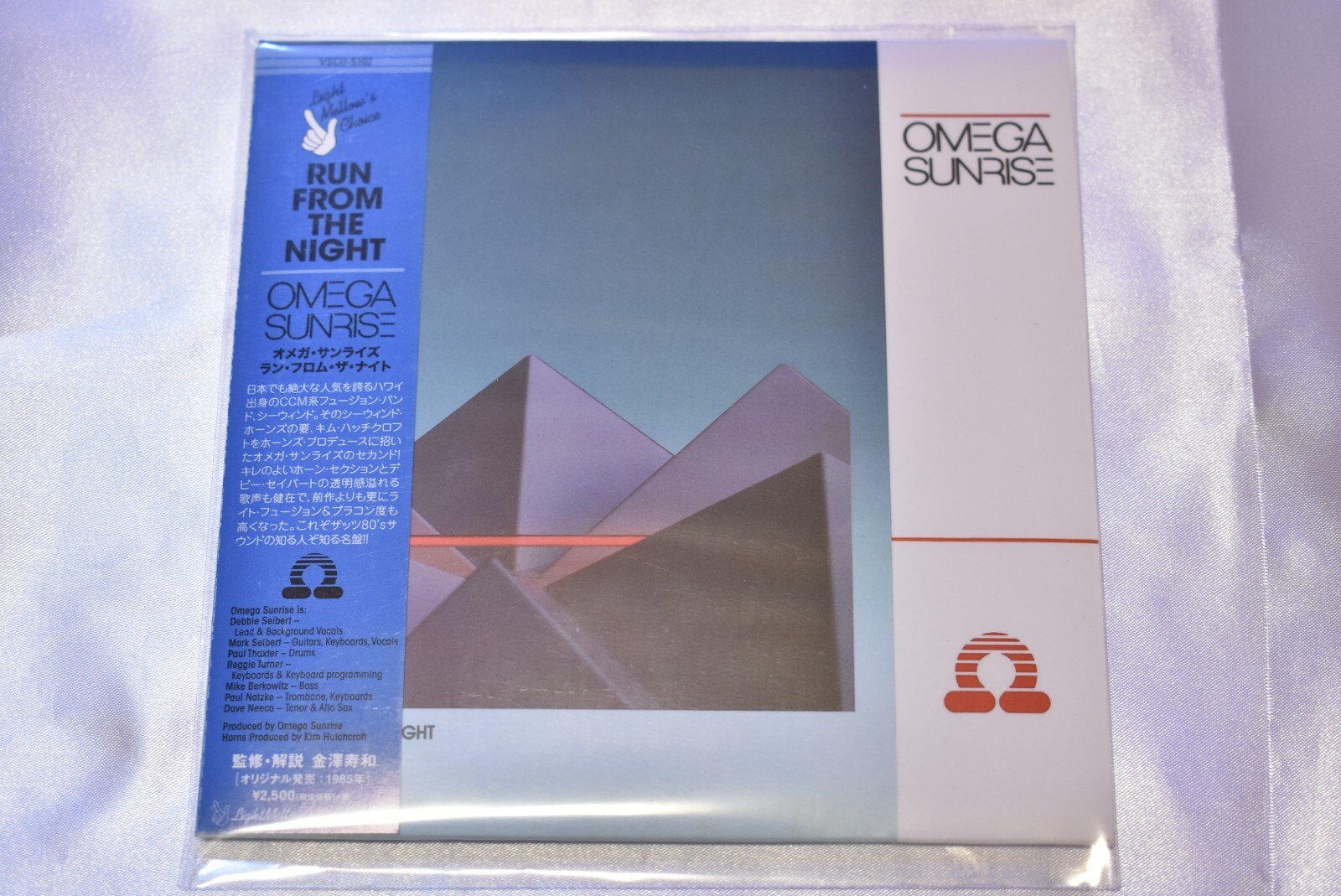 ミュージック SUNRISE TO SUNSET From here to BluRay ミュージック SUNRISE TO SUNSET From here to BluRay Blu-ray