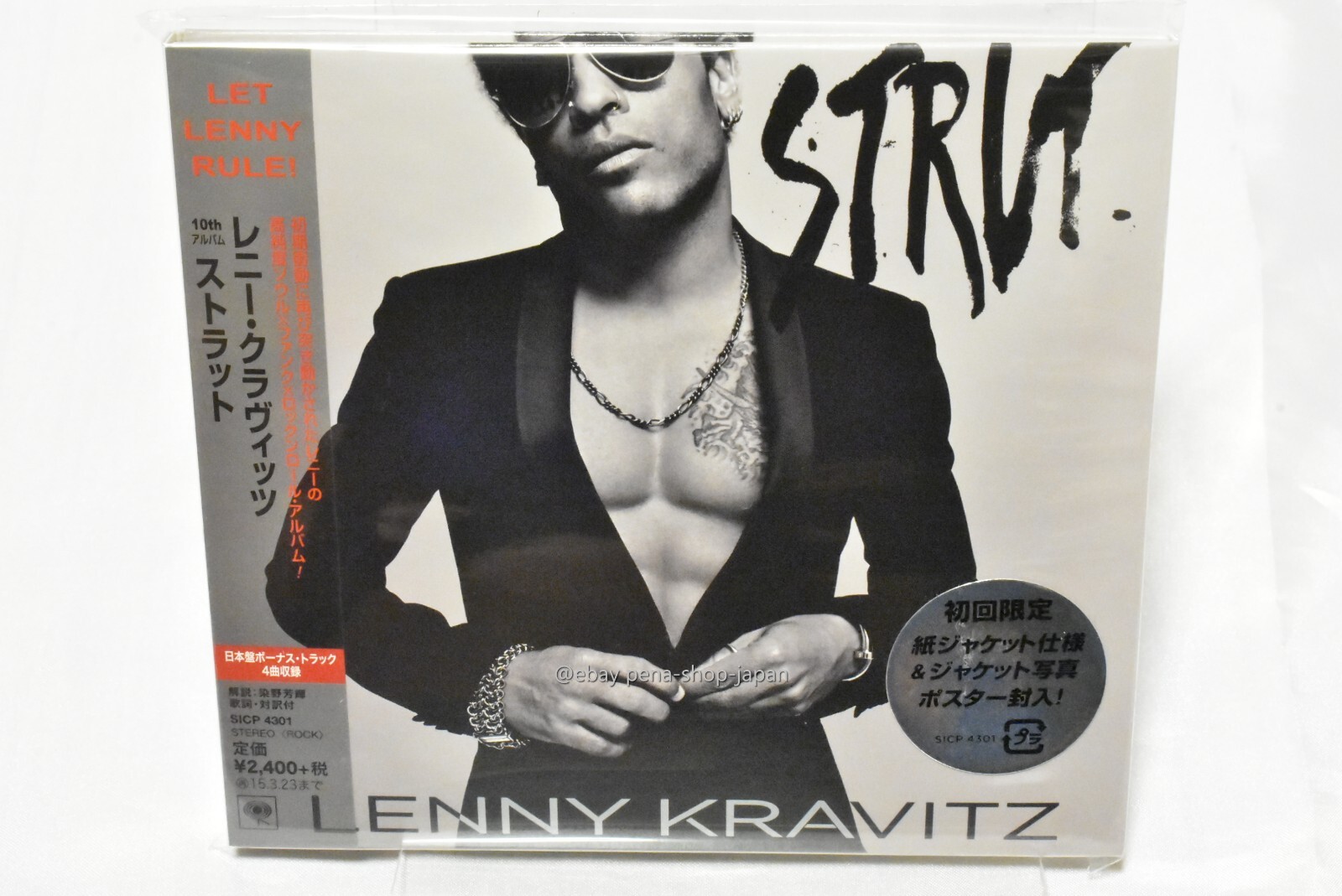 Lenny Kravitz Strut 限定版 2LP+CD Box Set LENNY KRAVITZ-STRUT-JAPAN CD BONUS TRACK 4547366224337| eBay