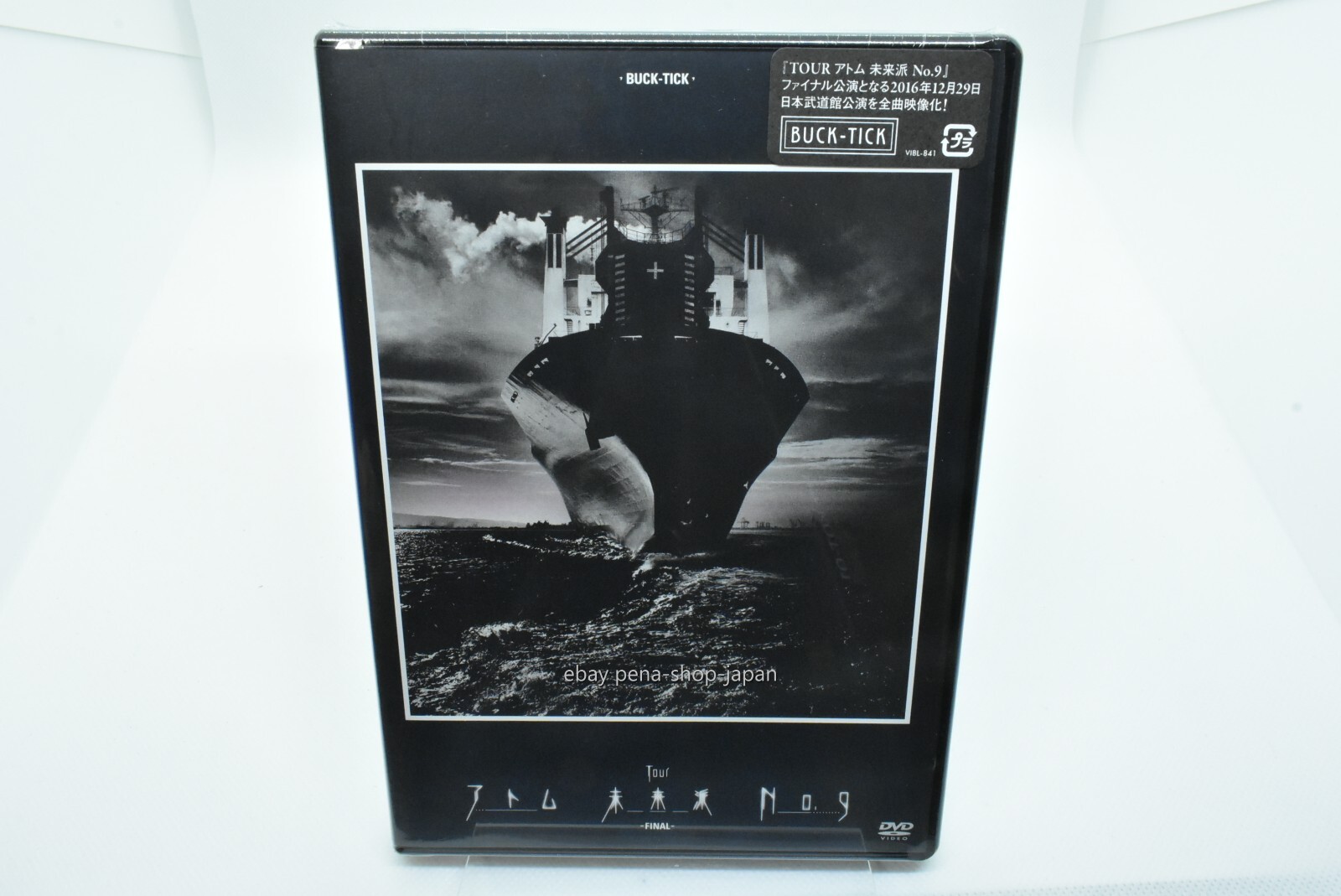 ミュージック BUCK-TICK DVD BOX B-T PICTURE PRODUCT Amazon.com: BUCK TICK: B-T PICTURE PRODUCT [DVD] : Movies & TV