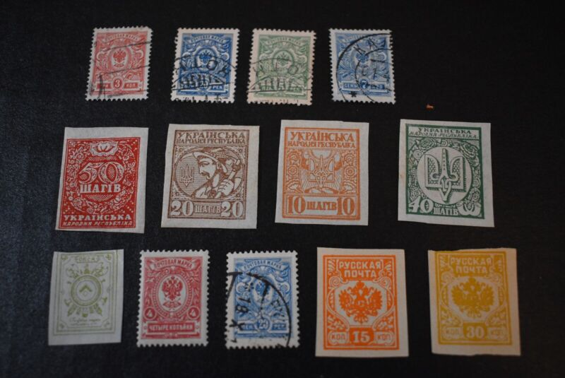 Lot of 13 - 1910-1930 Ukraine Stamps - Unused & Used