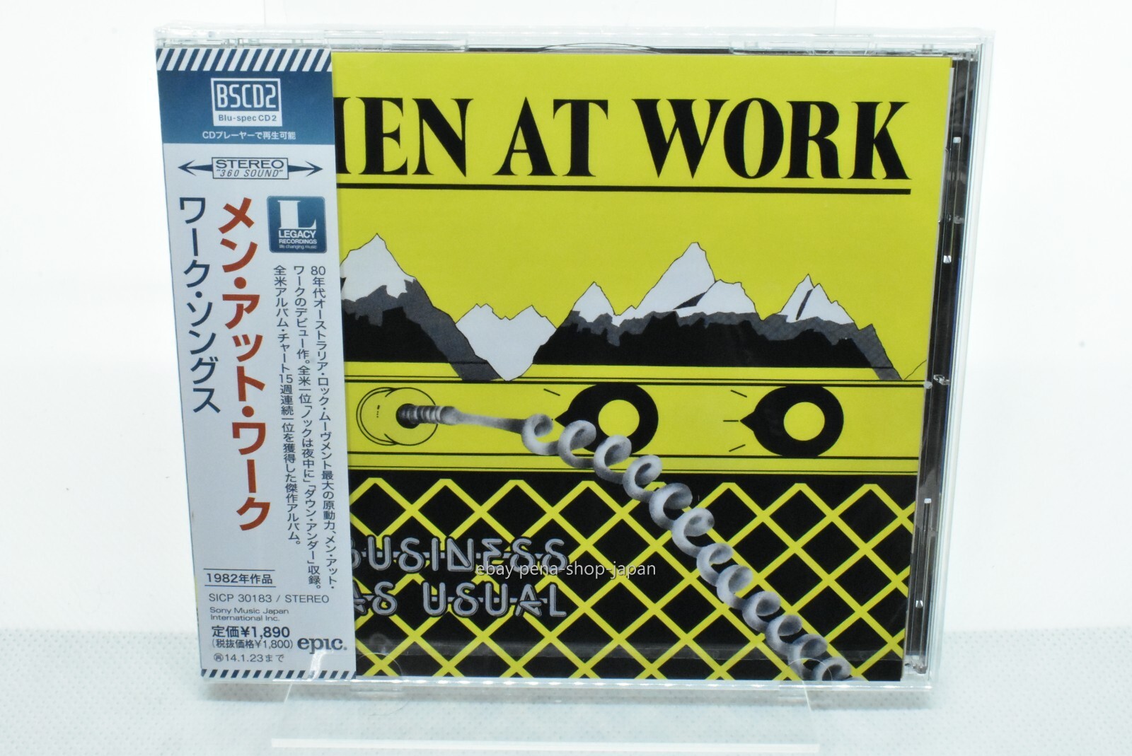 メン•アット•ワーク　名盤アルバム2タイトルセット　紙ジャケット限定盤 メン•アット•ワーク 名盤アルバム2タイトルセット 紙ジャケット
