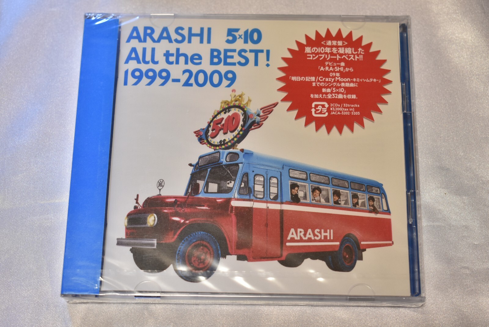 ARASHI 5×10 All the BEST! 1999-2009 Arashi 5x10 All The Best! 1999-2009 Normal Edition 2 CD
