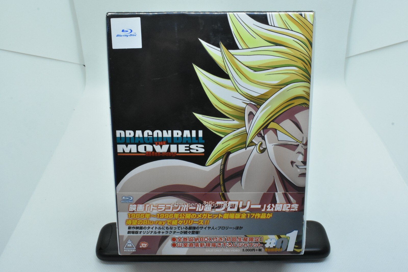 DRAGON BALL THE MOVIES Blu-ray ＃01 Japanese] DRAGON BALL THE MOVIES Blu-ray #01 | eBay