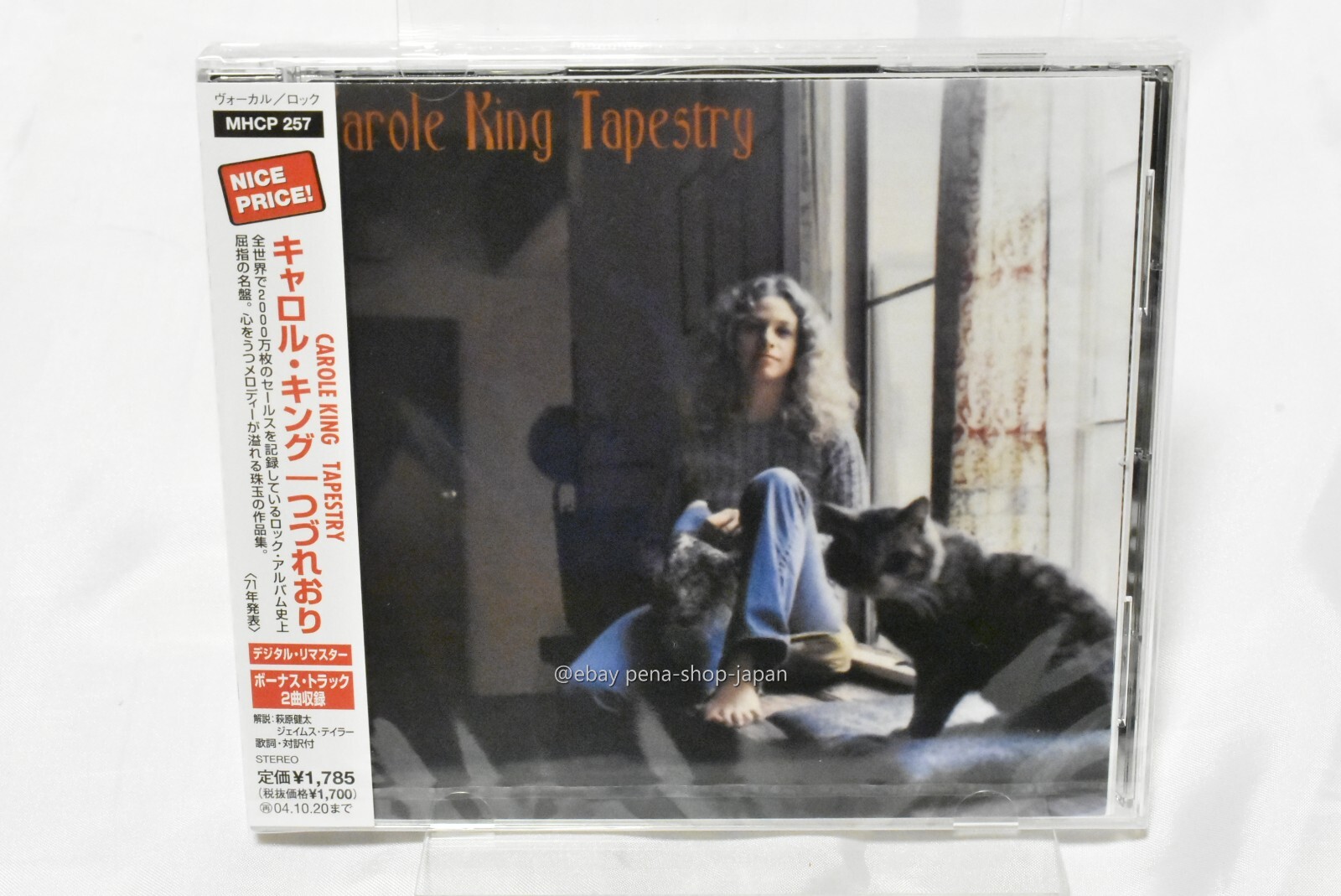 JP/CD・CAROLE KING・「TAPESTRY」 Amazon.co.jp: Tapestry (Legacy Edition): ミュージック