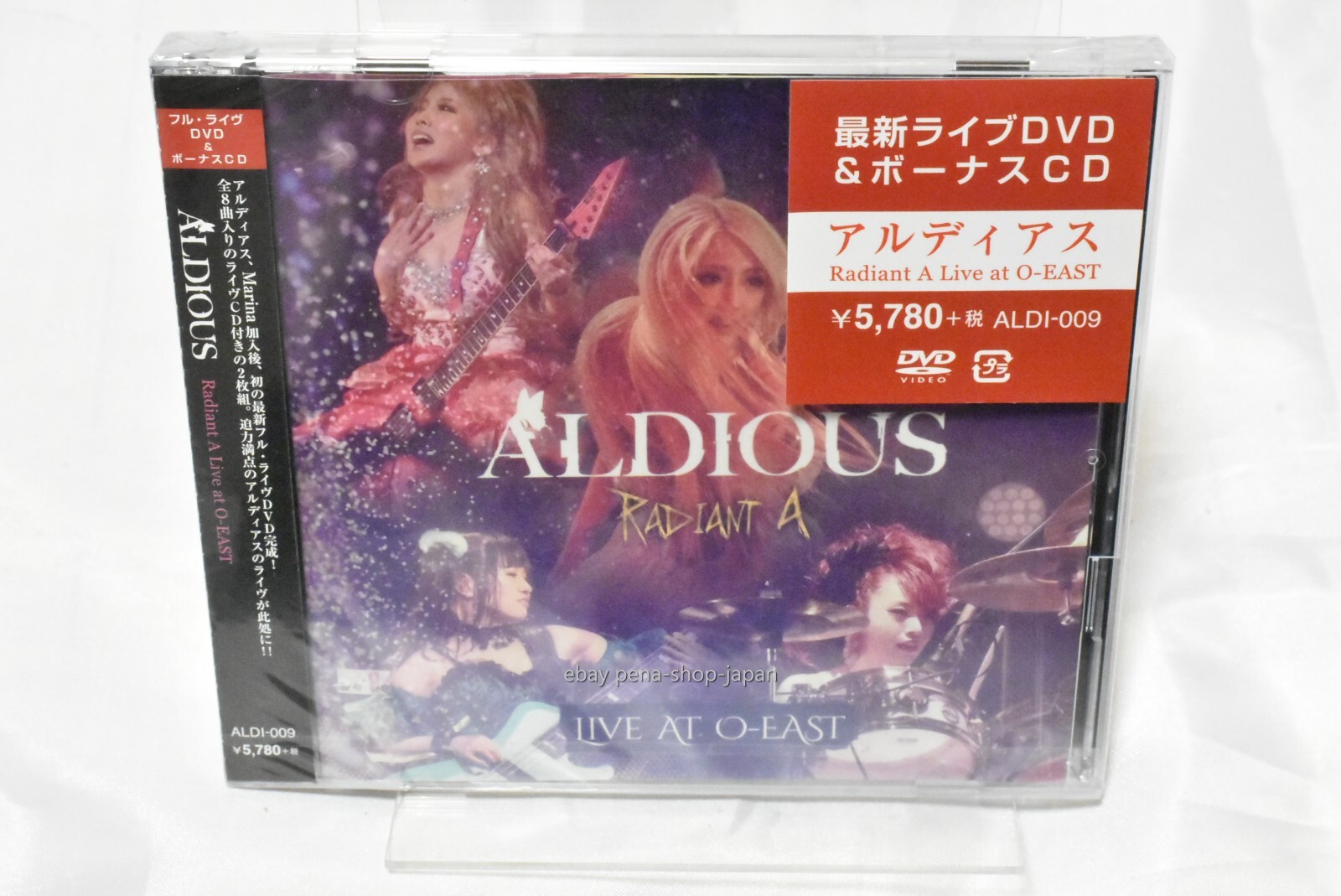 ALDIOUS ライブDVD 4本セット限定品 ALDIOUS ライブDVD 4本セット限定品 - メルカリ
