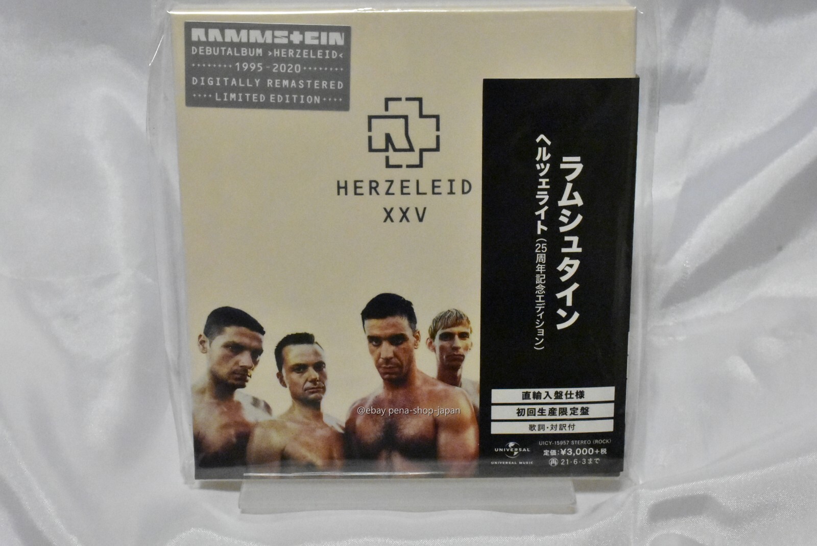 ラムシュタイン　ジン RAMMSTEIN-Herzeleid - XXV Anniversary Edition-CD Box Ltd/Ed