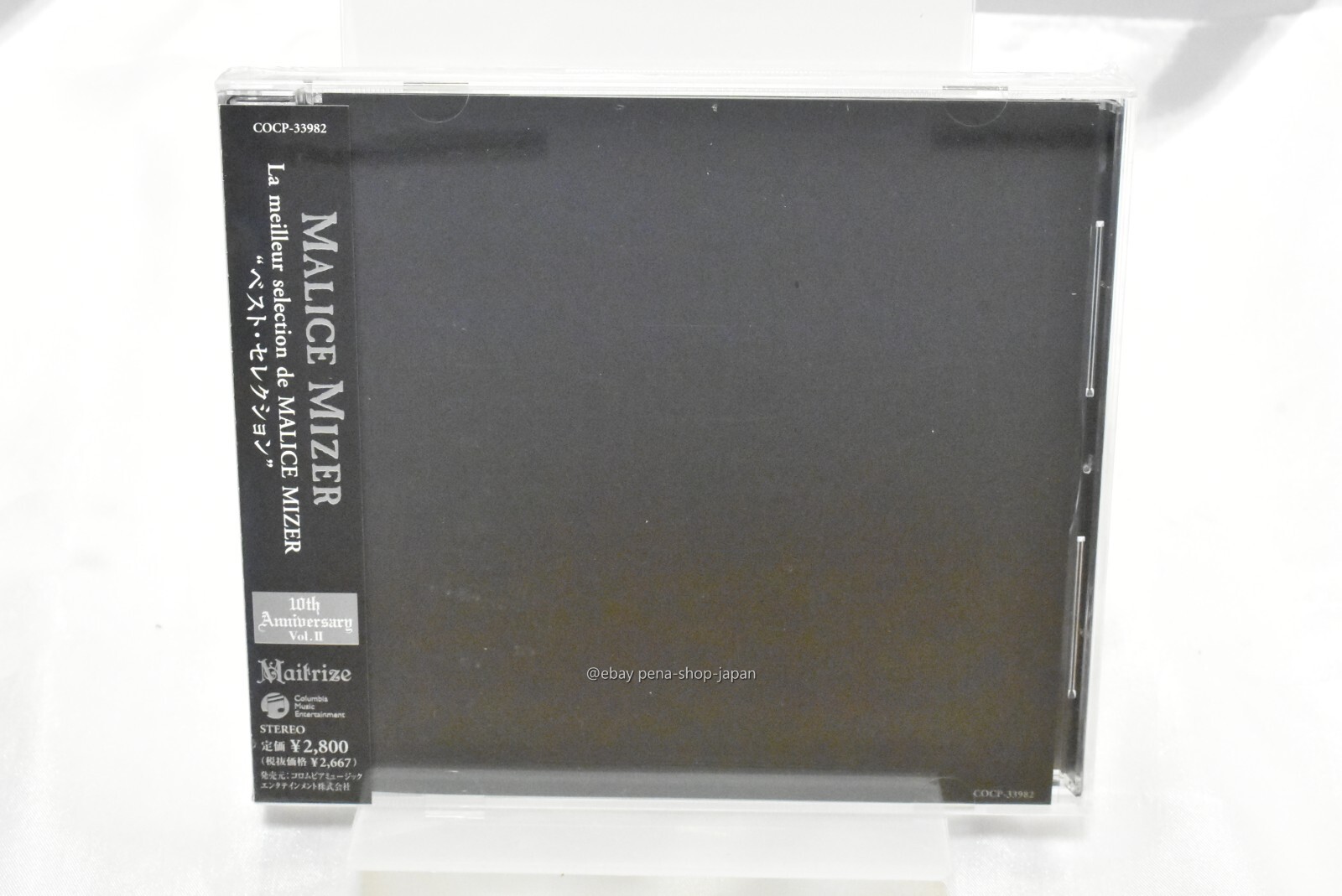 DER ZIBET  DVD3枚 CABARET NOIR 原始力 MARZ DER ZIBET DVD3枚 CABARET NOIR 原始力 MARZ