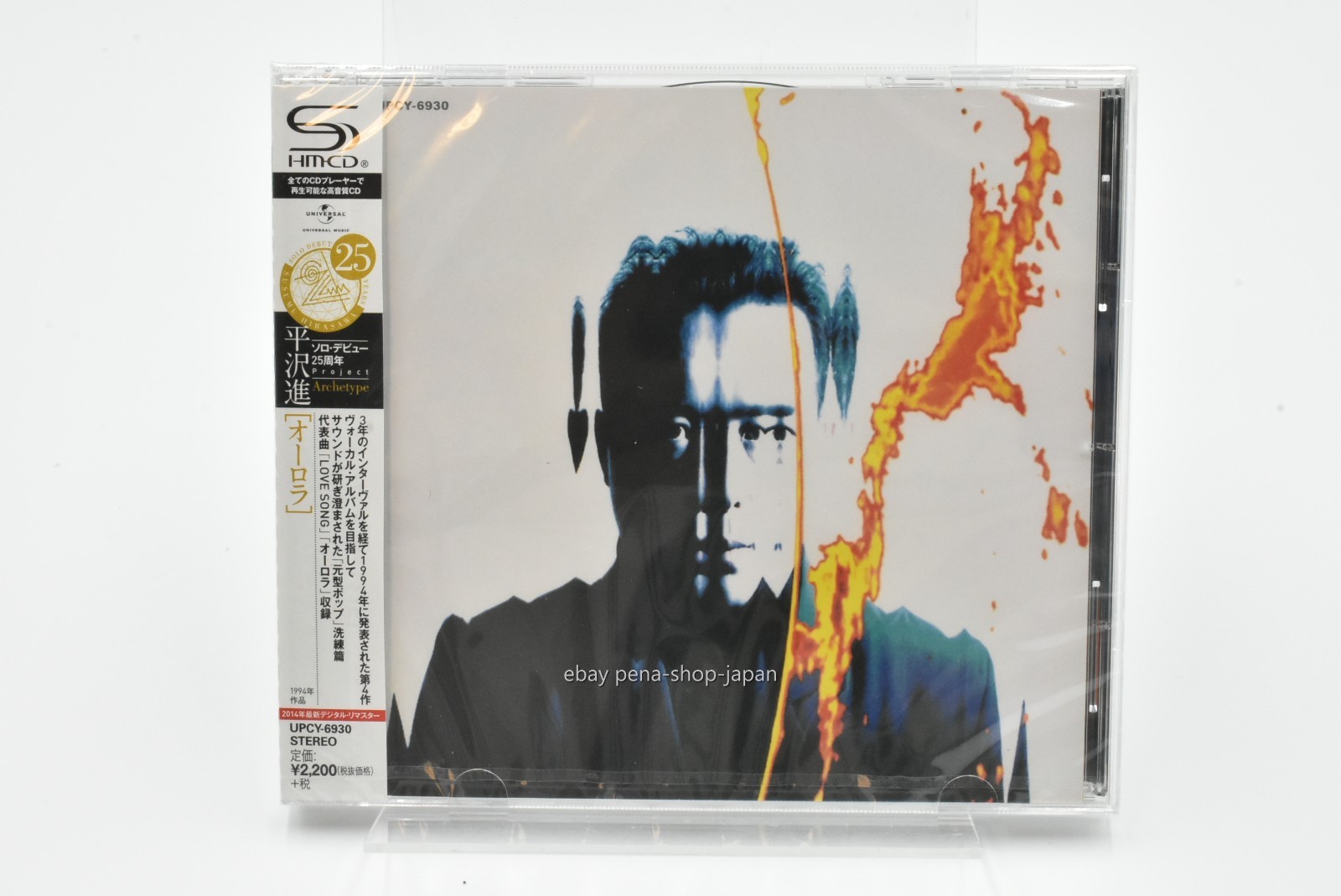 May J.◆メイジェイ◆AURORA初回生産限定盤◆ＣＤ１枚＋ブルーレイ２枚 Amazon.co.jp: 【Amazon.co.jp限定】AURORA(AL+Blu-ray Disc2枚