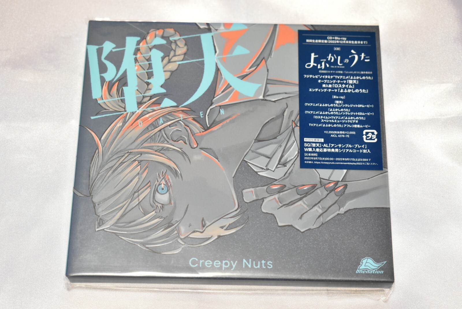 ランキングや新製品 Tiny Tin 梅田サイファー Nuts Creepy R