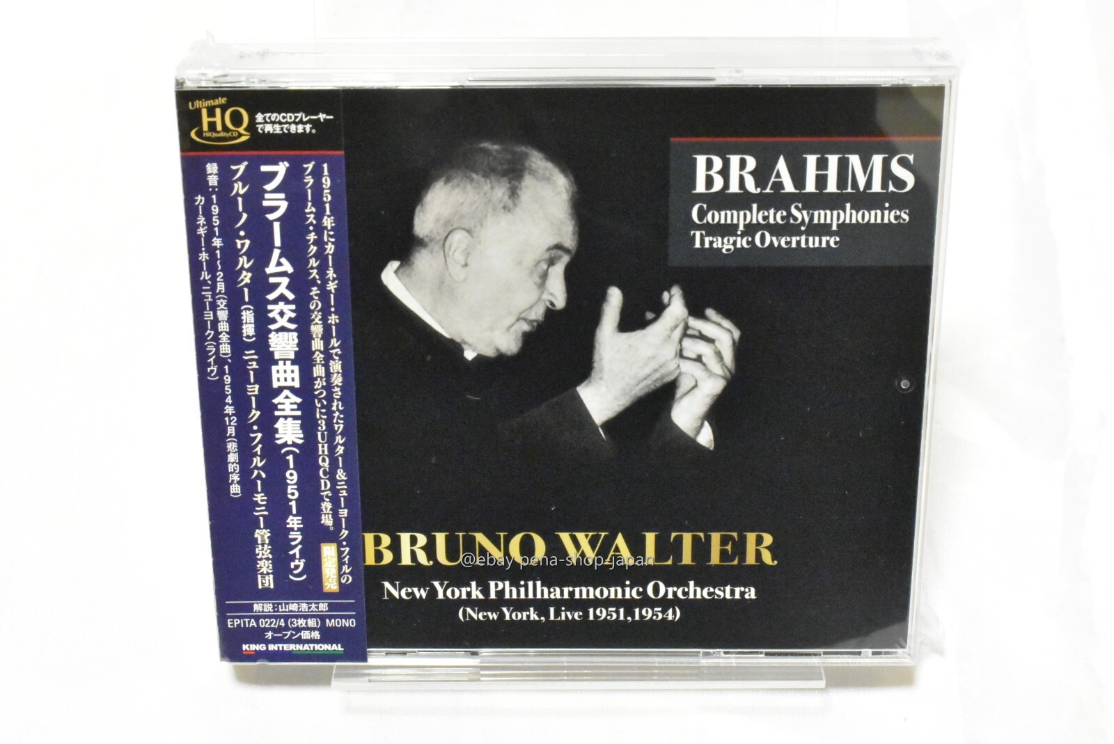 BRAHMS Complete Edition ブラームス作品全集 58枚組 いきとどい