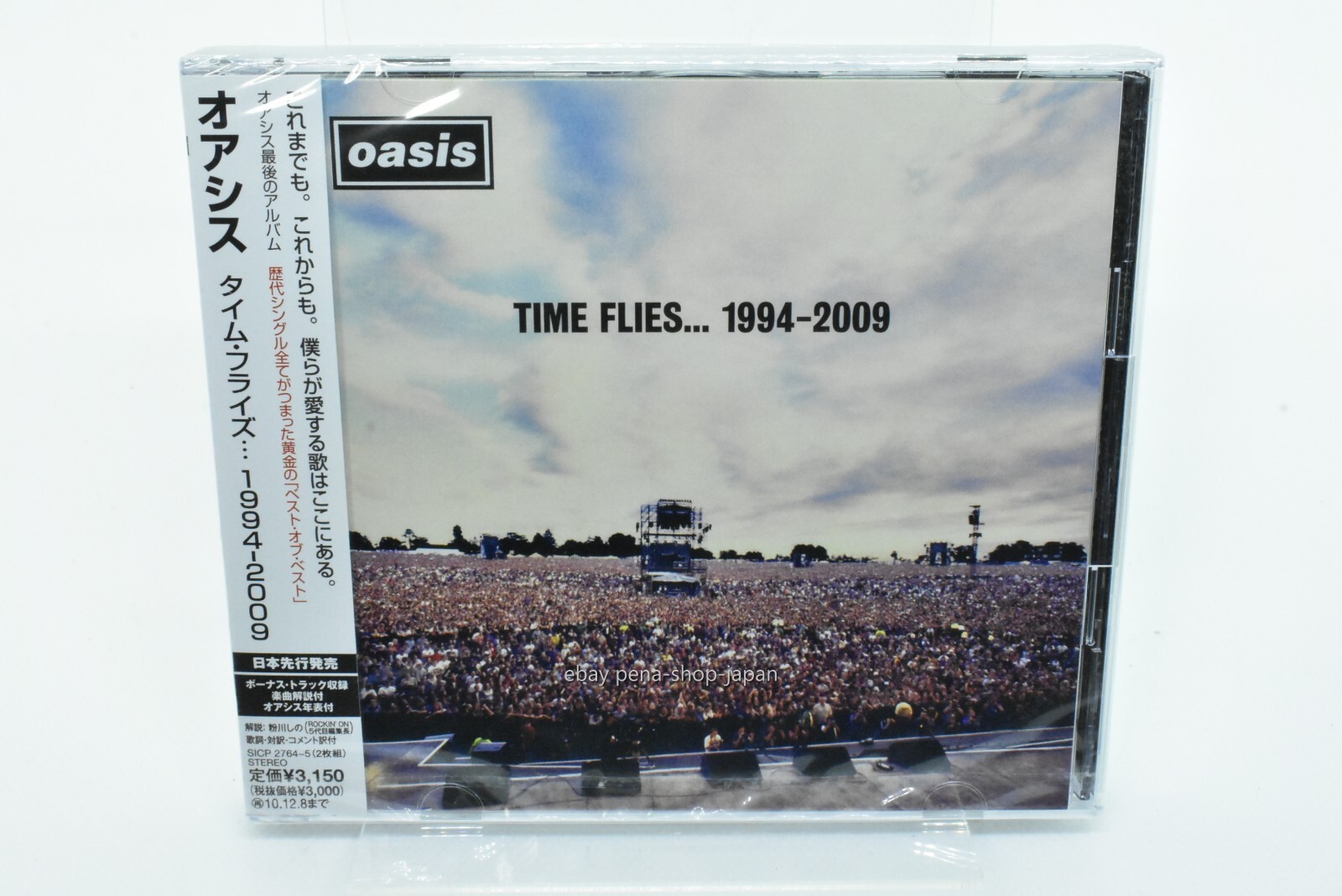 レア oasis TIME FLIES 1994-2009 CD 新品未開封UK TIME FLIES 1994 - 2009 (4LP)/OASIS/オアシス/オアシス:全
