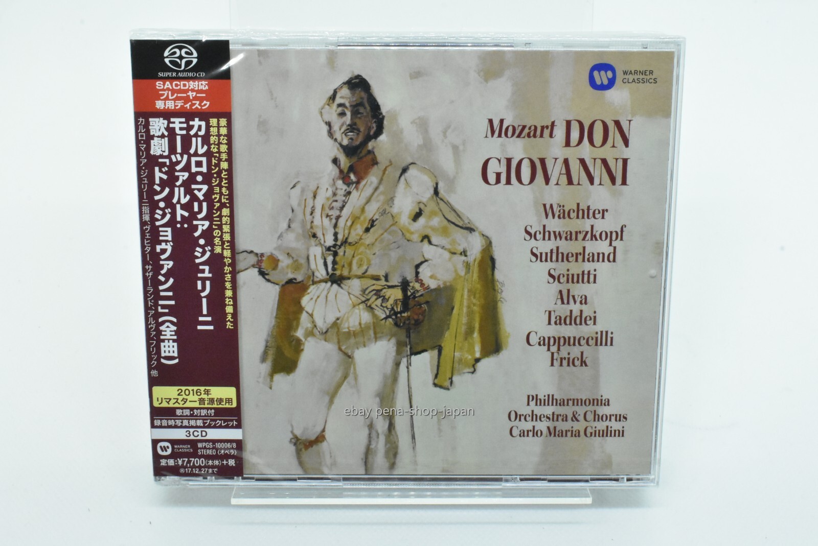第三期 CD⁄クラシック⁄柴田南雄とその時代 ダヴィド・オイストラフ 