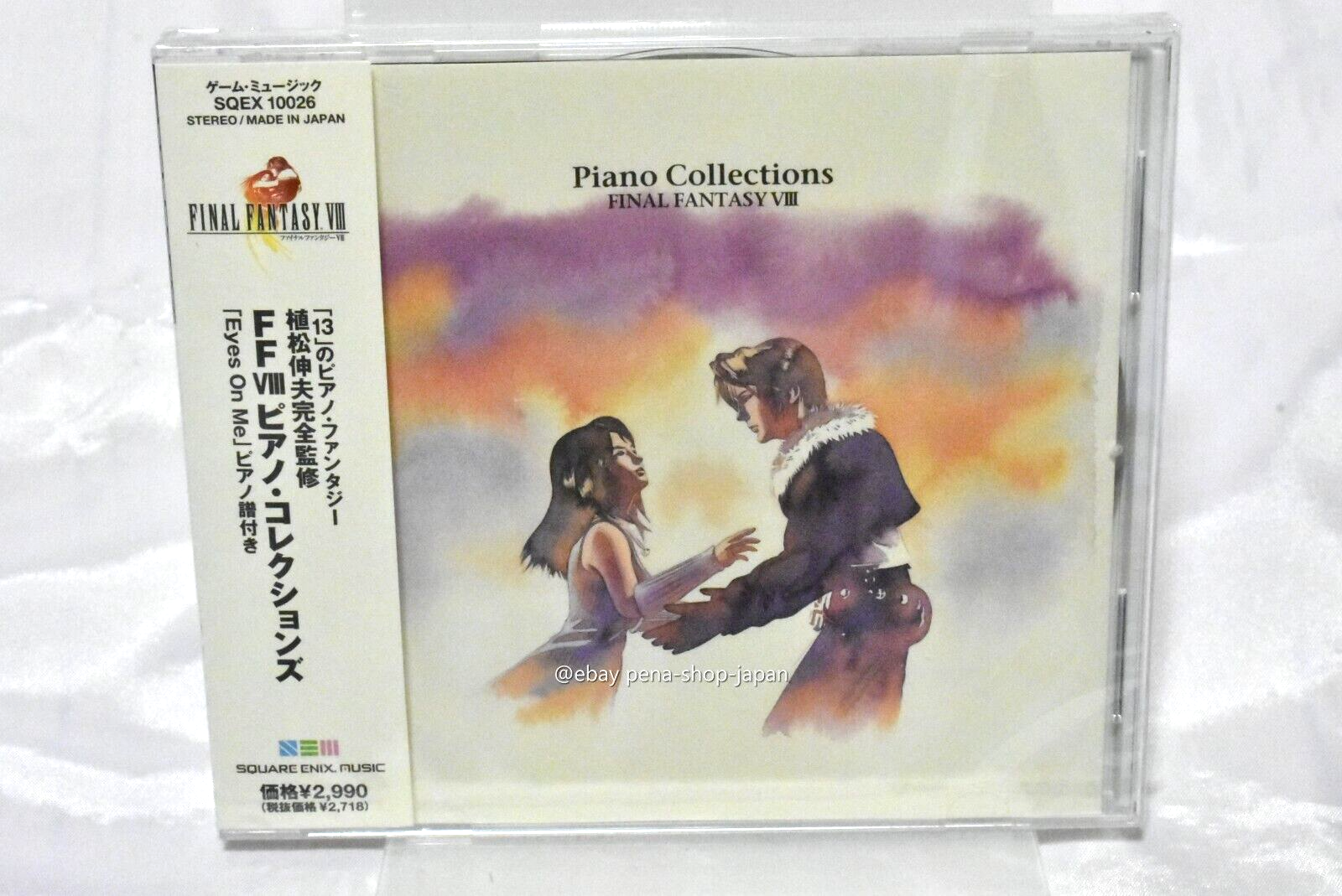 ファイナルファンタジー(カセット 9本)(CD 11枚)(A) ファイナルファンタジー(カセット 9本)(CD 11枚)(A) Amazon.com