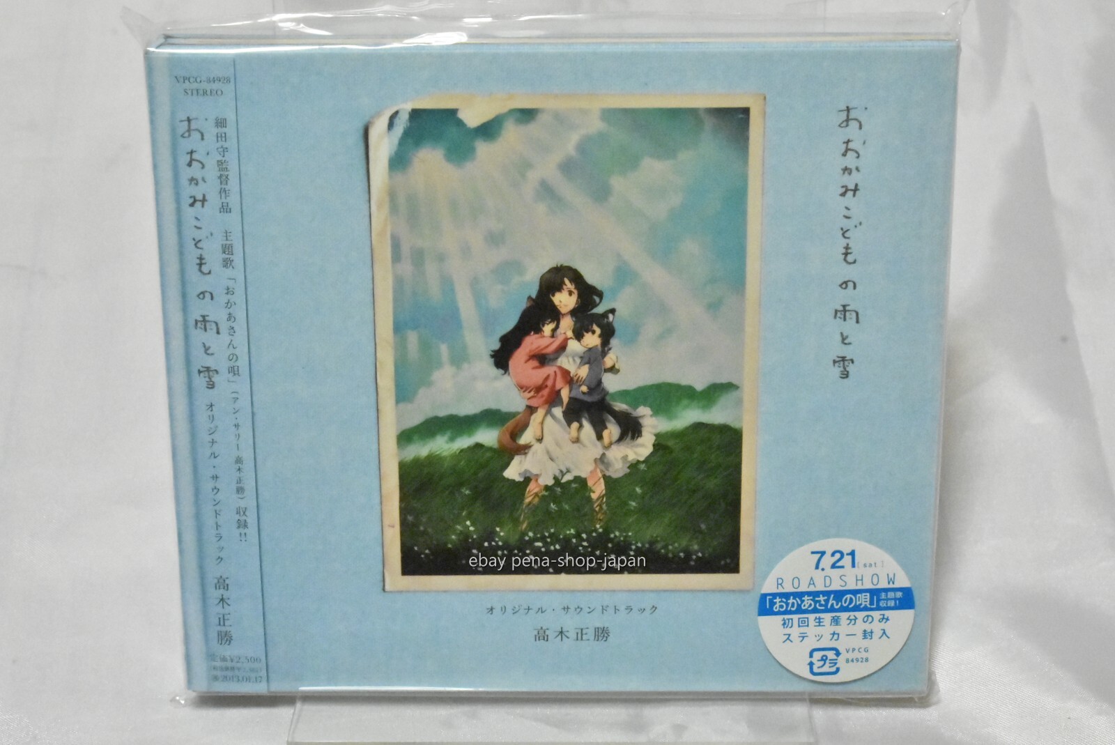 その他 Wolf Children [DVD] [Import] rdzdsi3 Amazon.com: Wolf Children [DVD] : Movies & TV