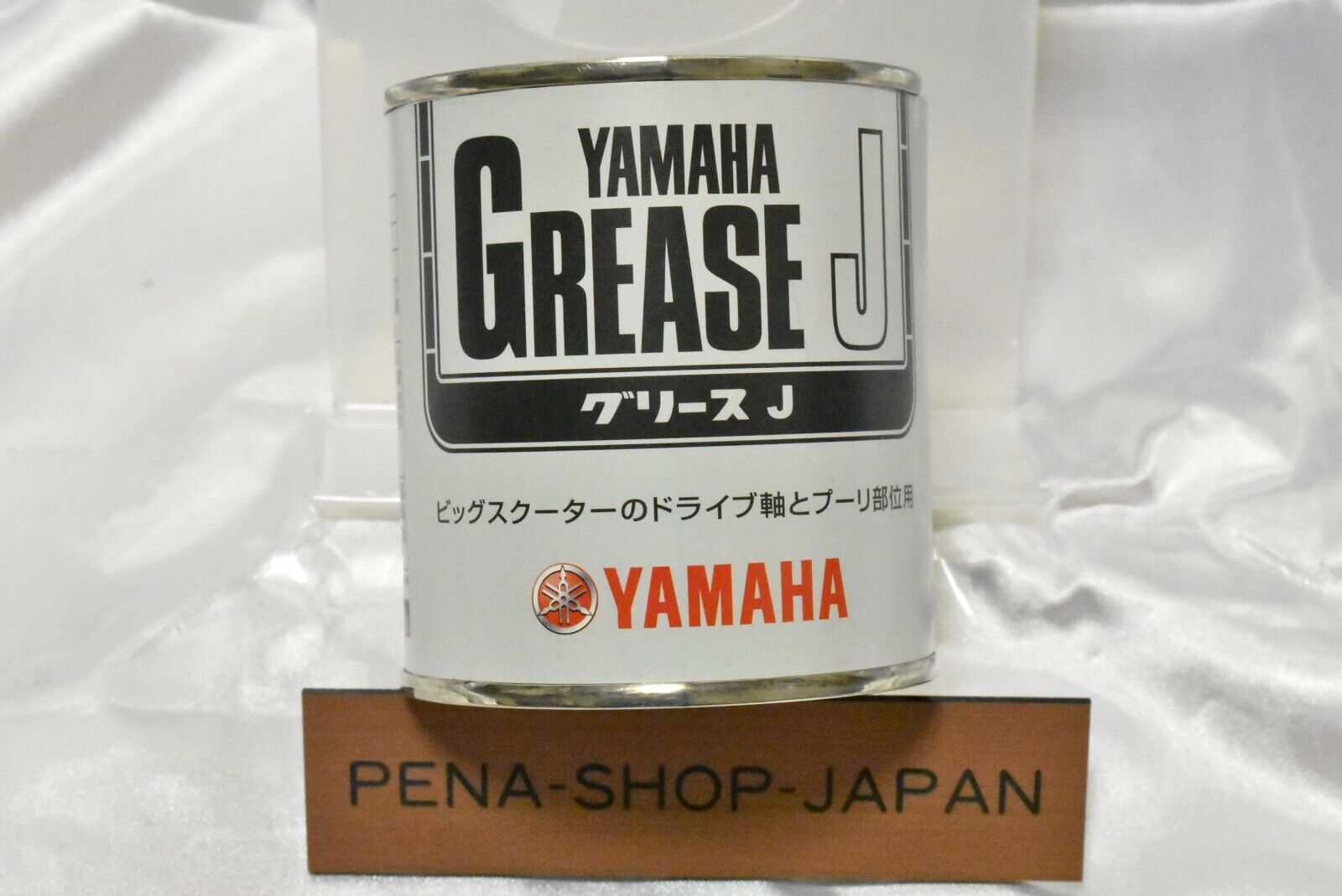 Yamaha (YAMAHA) grease J 150G 90793-40018 Japan | eBay Yamaha (YAMAHA) grease J 150G 90793-40018 Japan | eBay