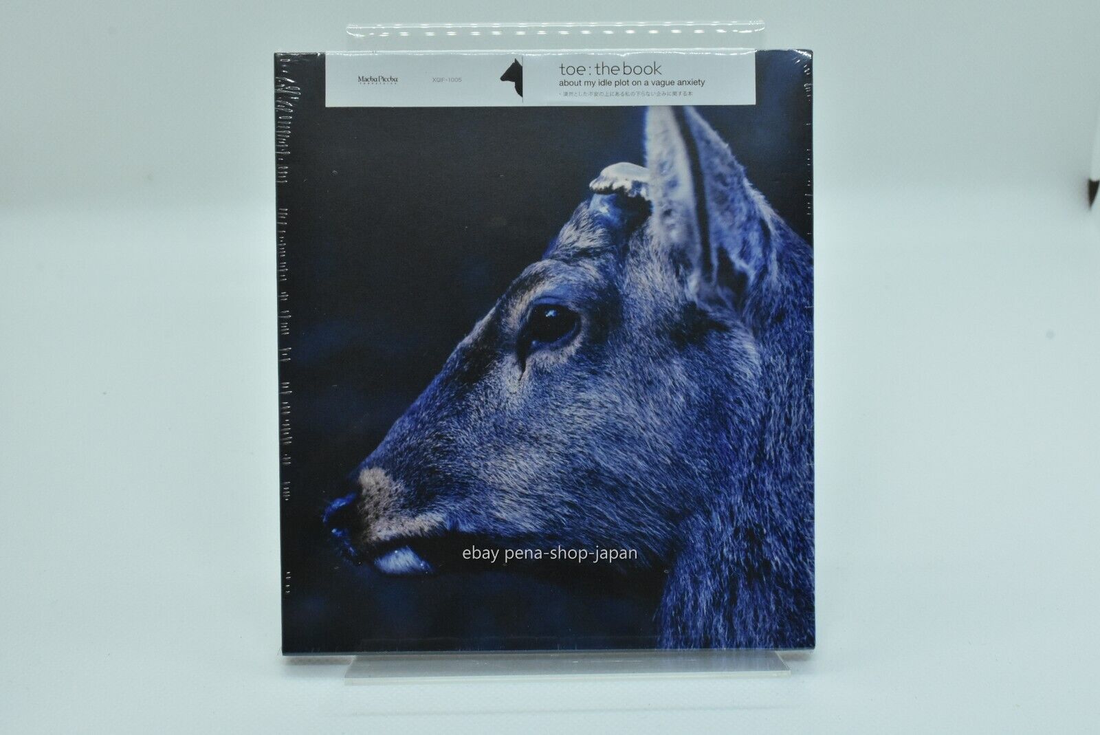 toe-The Book About My Idle Plot On A Vague Anxiety-CD toe-The Book About My Idle Plot On A Vague Anxiety-CD