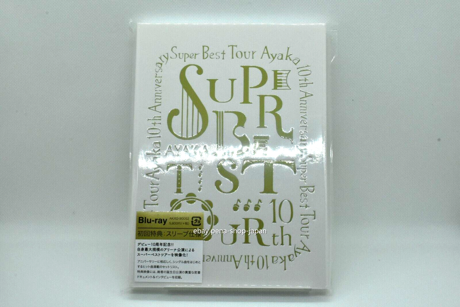 Ayaka 10th Anniversary SUPER BEST TOUR Blu-ray Japan AKXO-90052 4542114900525 Ayaka 10th Anniversary SUPER BEST TOUR Blu-ray Japan AKXO-90052 4542114900525