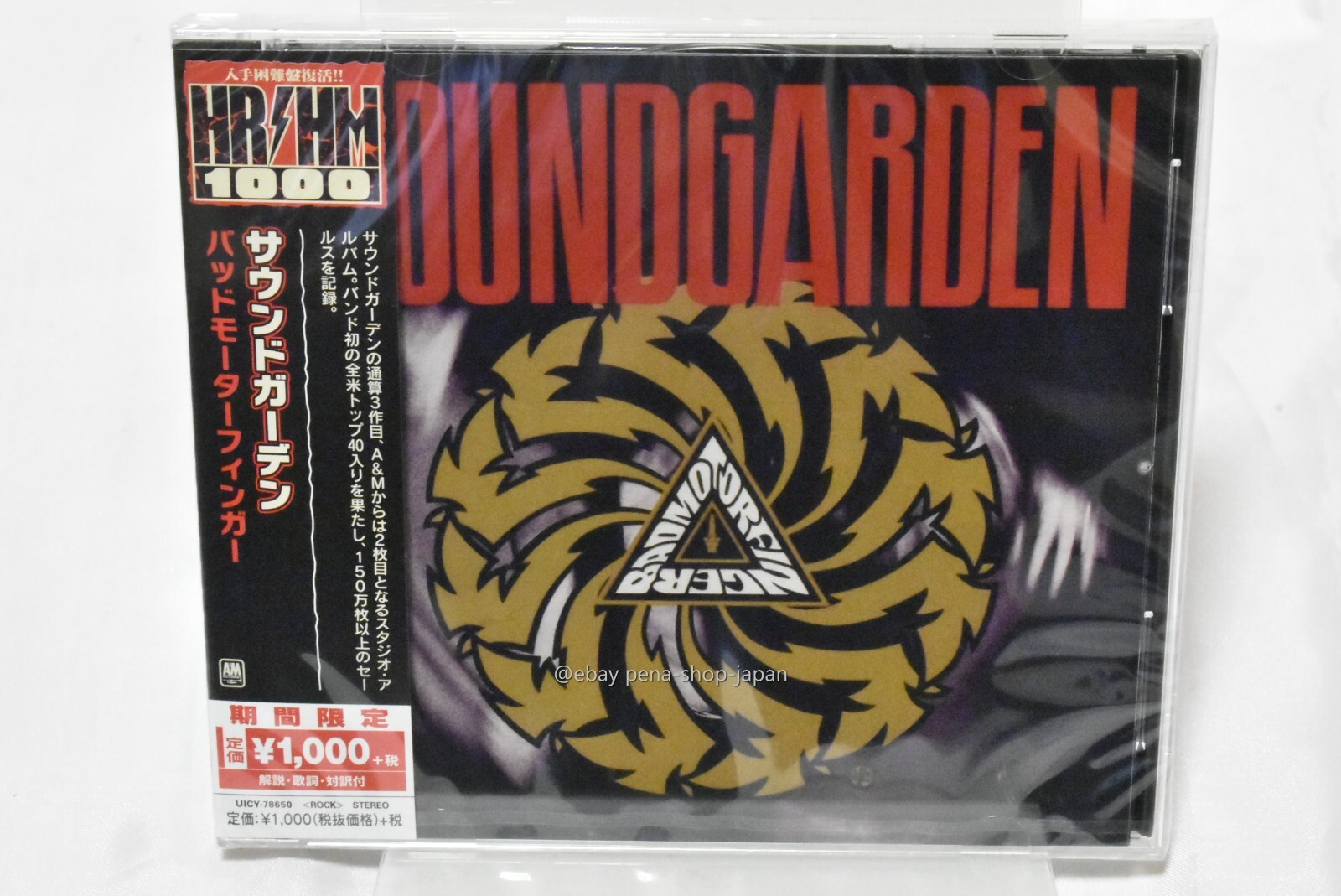 SOUNDGARDEN-BADMOTORFINGER-JAPAN CD Ltd/Ed 4988031268803| eBay