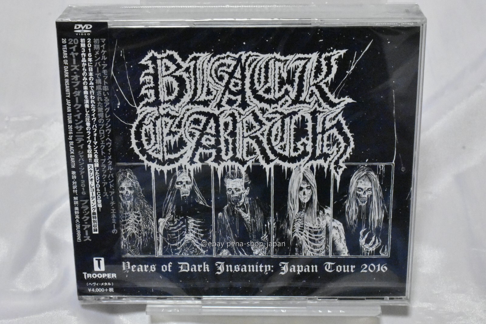 20イヤーズ・オブ・ダーク・インサニティ・ジャパン・ツアー・2016 [DVD] BLACK EARTH Amazon.co.jp: 20イヤーズ・オブ・ダーク・インサニティ