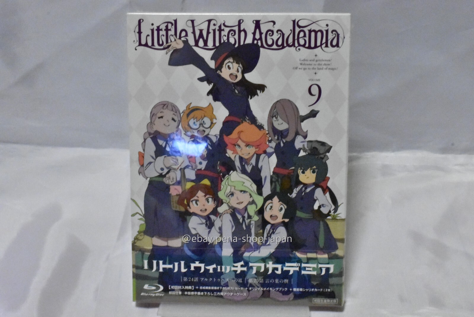 TVアニメ「リトルウィッチアカデミア」VOL.9 Blu-ray (初回生産限定版) dwos6rj Amazon.co.jp: TVアニメ「リトルウィッチアカデミア」VOL.9 Blu