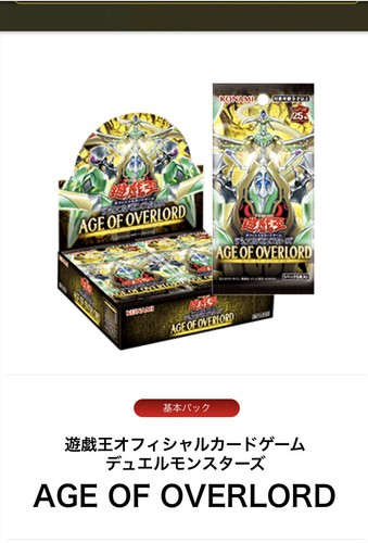 遊戯王OCG AGE OF OVERLORD BOX Konami Yu-Gi-Oh! Age of Overlord Box - 30 Packs for sale