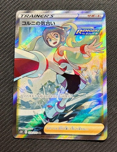 ポケモン - グリフォン Pokemon Chinese Exclusive Horizons Gem CBB1C Fuecoco 03 09