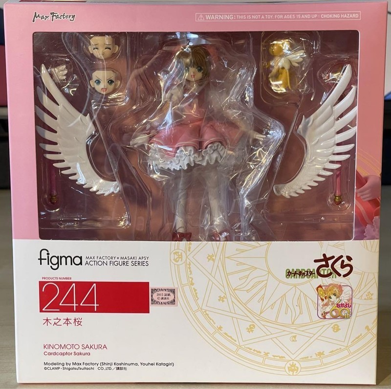 figma Cardcaptor Sakura Kinomoto Sakura Figure #244 Max Factory From - Picture 6 of 6